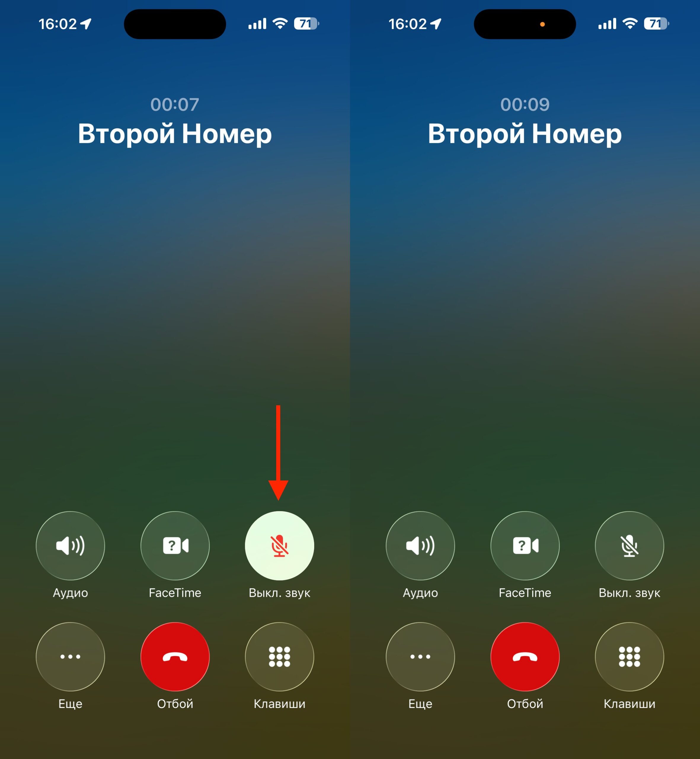 Управление громкостью iPhone прямо во время звонка. Передерните этот переключатель туда-сюда, и, скорее всего, всё заработает. Фото.