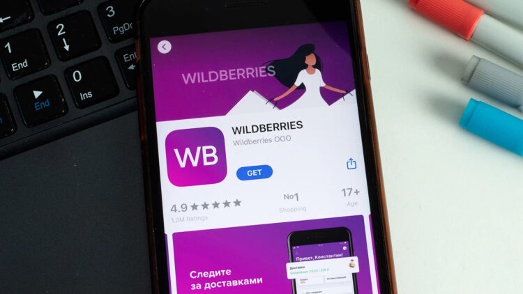 Wildberries, Ozon и Яндекс Маркет не загружаются на iPhone. Что делать? Wildberries, Ozon и Яндекс Маркет не загружаются на iPhone. Что делать? Фото.