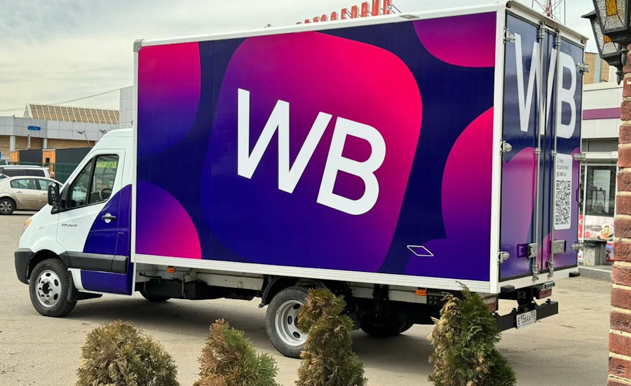 Как покупка такси повлияет на доставку товаров с Wildberries. Возможно, что доставка товаров на WB станет быстрее. Изображение: profashion.ru. Фото.
