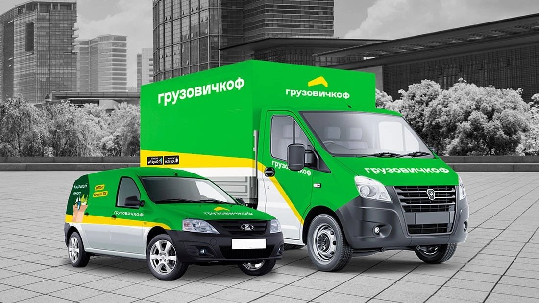 Что купил Wildberries: Ситимобил, Таксовичкоф и Грузовичкоф. Да, WB купил даже этих ребят. Изображение: peopleandpeople.io. Фото.