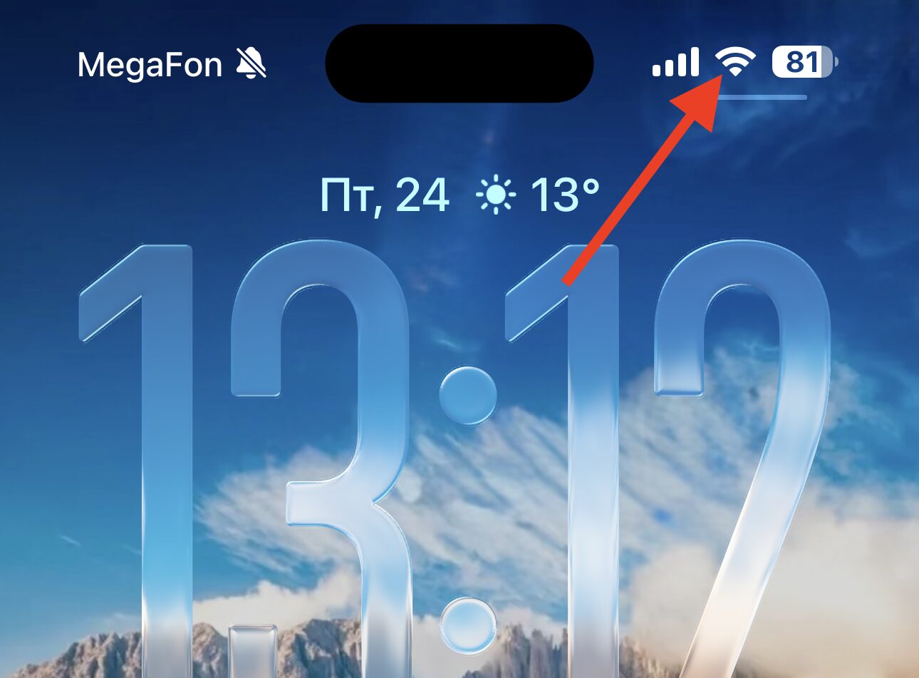 Что делать, если на iPhone отключили мобильный интернет. Найдите Wi-Fi поблизости и сможете выйти на связь. Фото.