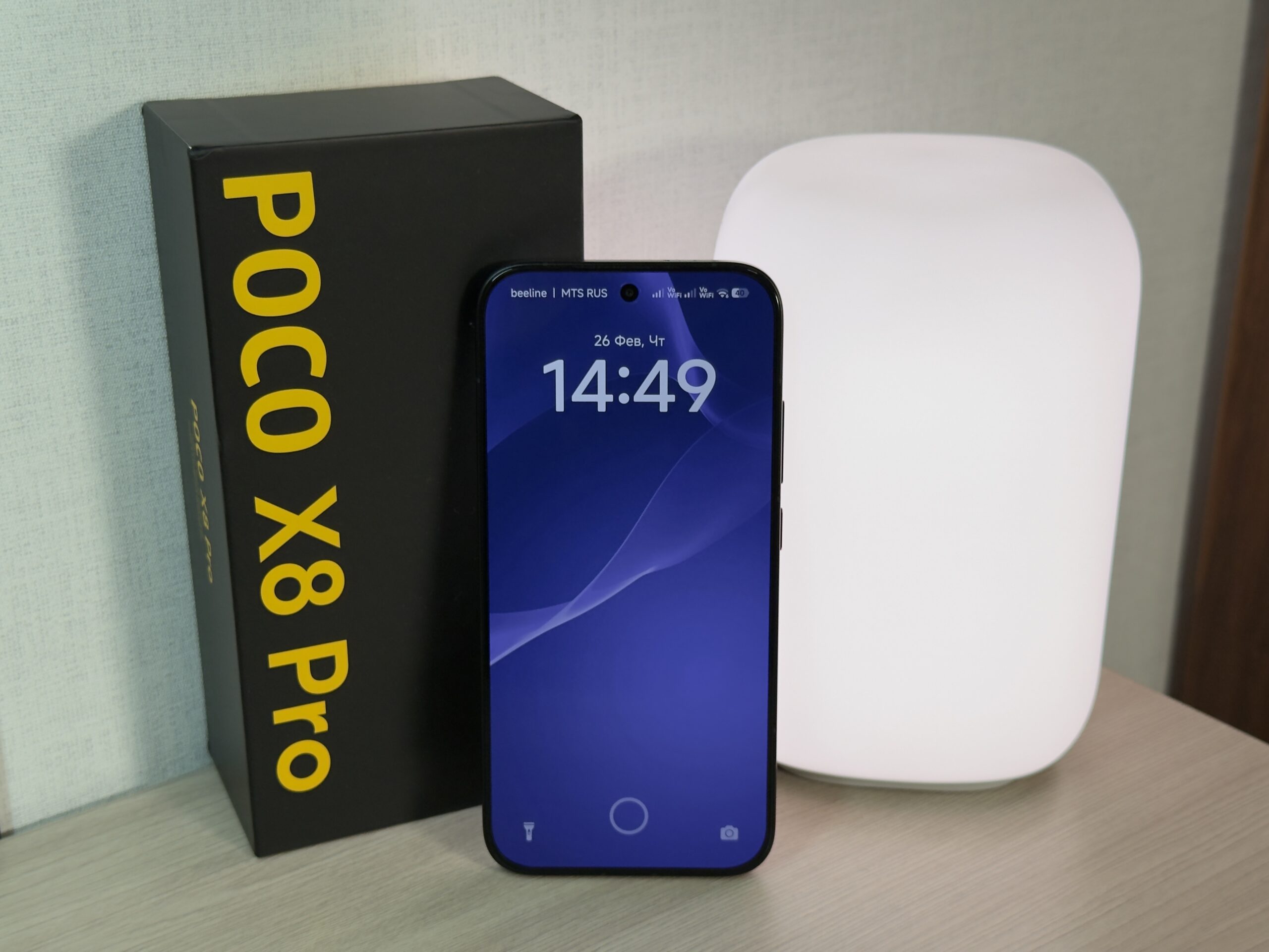 POCO X8 Pro — игровой смартфон до 25 000 рублей. Аппарат порадует вас отличной работой. Фото.