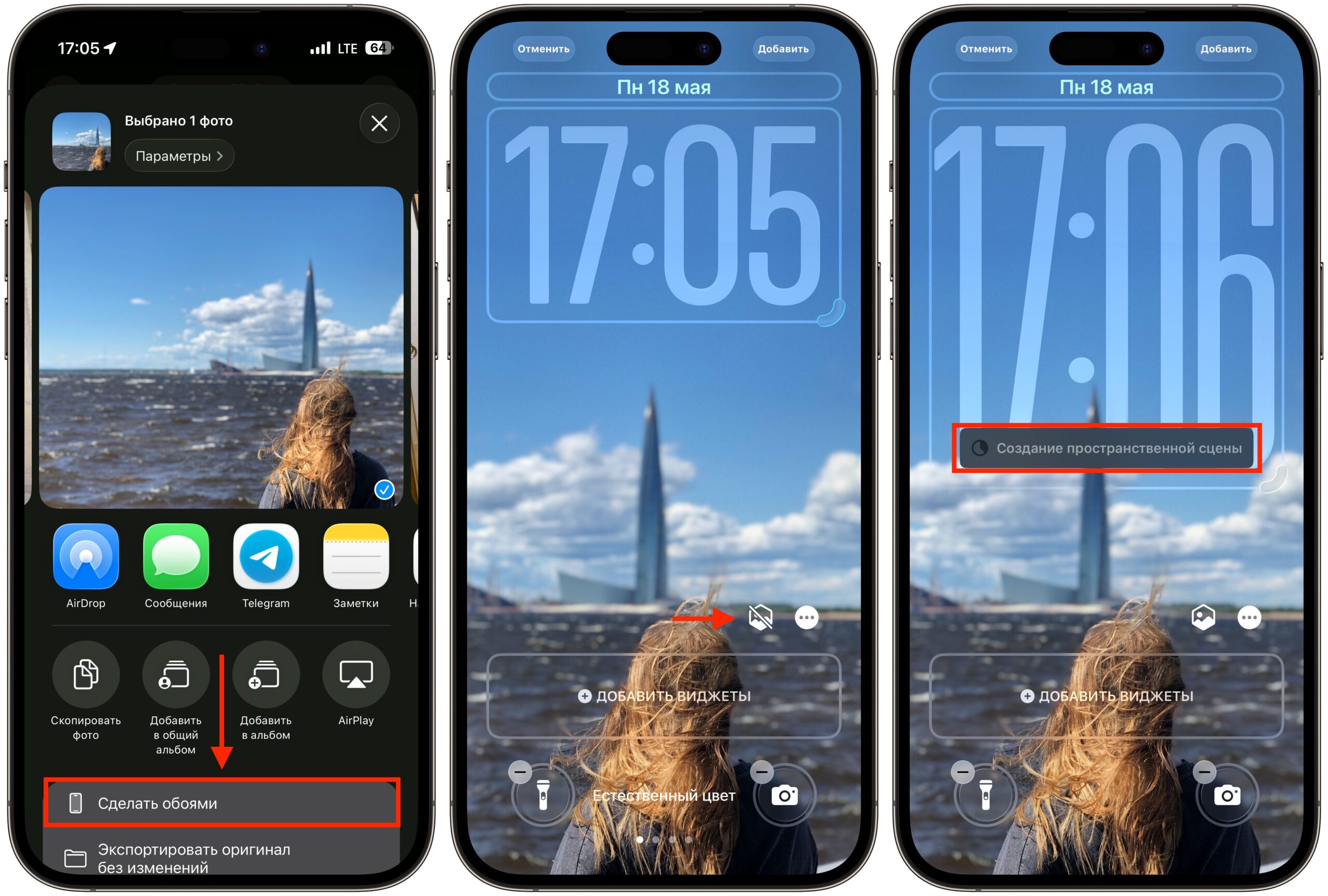3D-обои на экране блокировки iPhone: как включить. Несколько касаний, и 3D-обои готовы. Фото.