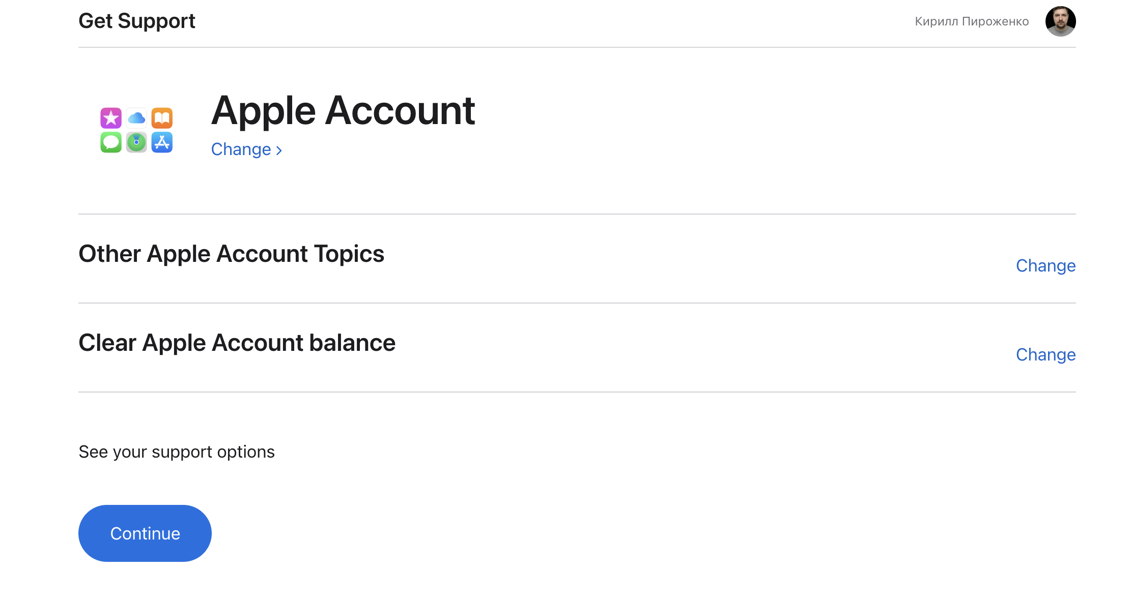 Списать остаток баланса Apple ID через поддержку Apple. В поддержке Apple есть отдельный раздел для обнуления баланса. Фото.