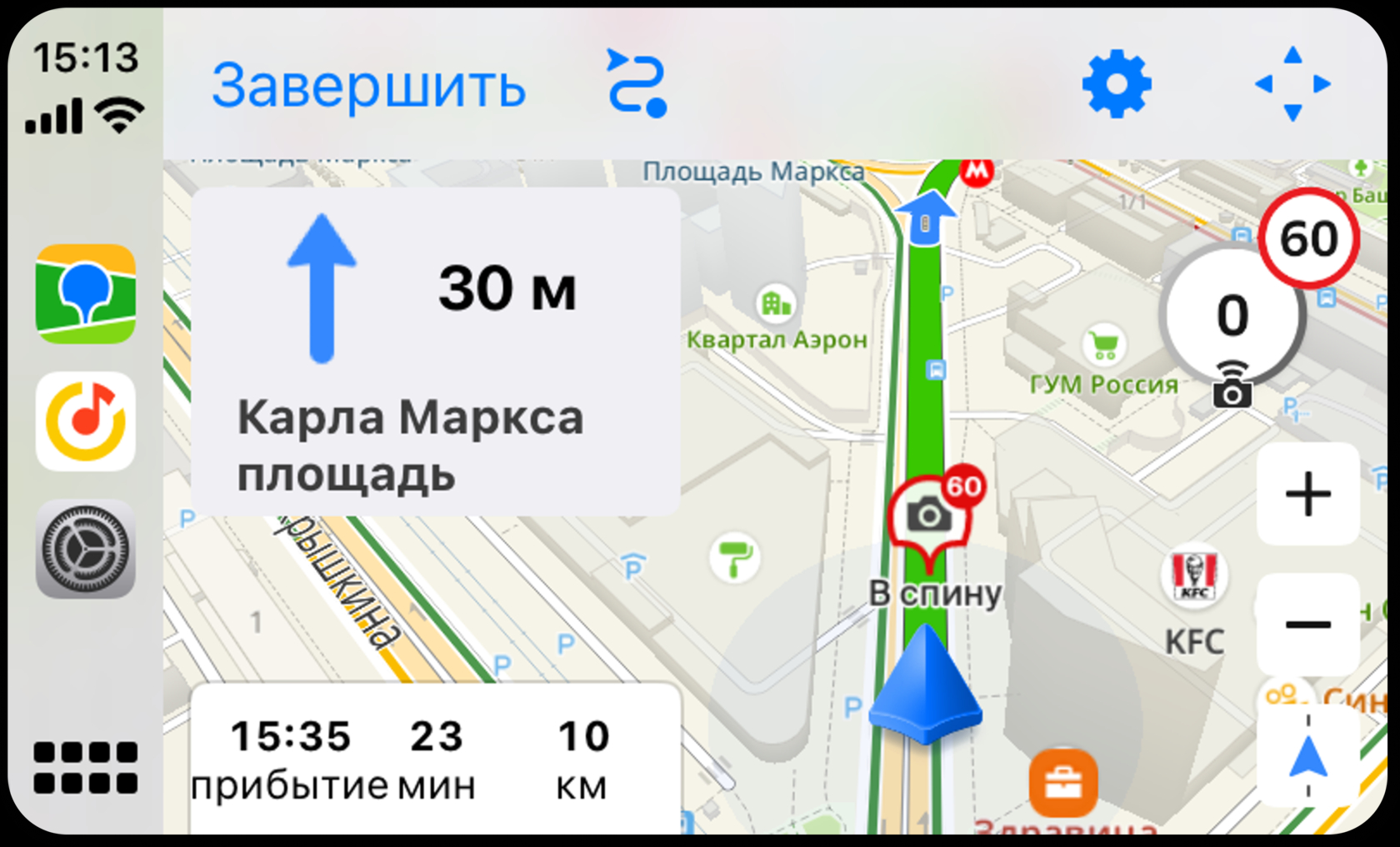 Навигаторы, которые работают с CarPlay. 2GIS прекрасно работает с CarPlay. Изображение: 2GIS. Фото.