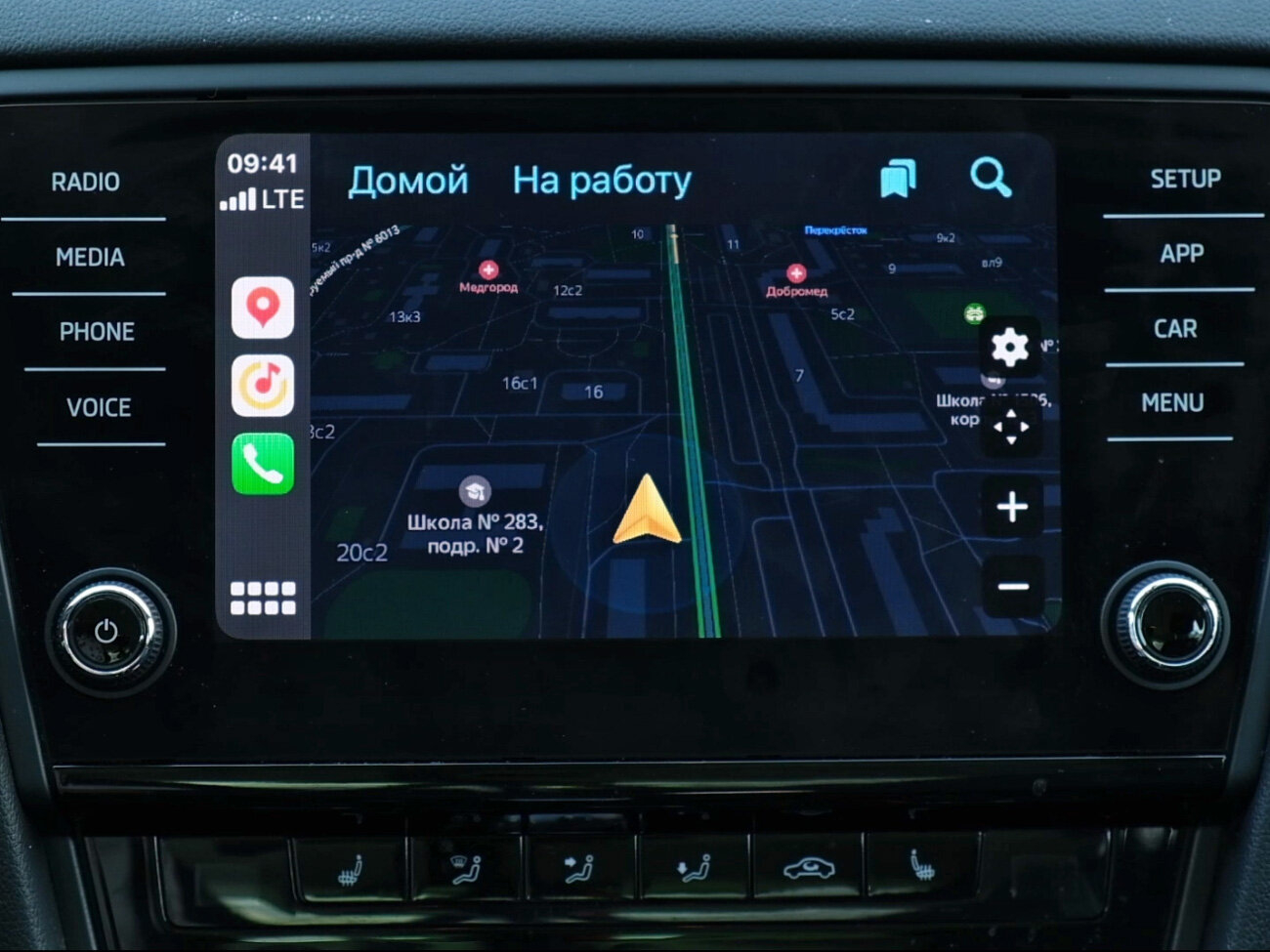 Навигаторы, которые работают с CarPlay. Яндекс доступ к CarPlay сделал платным. Изображение: auto.ru. Фото.