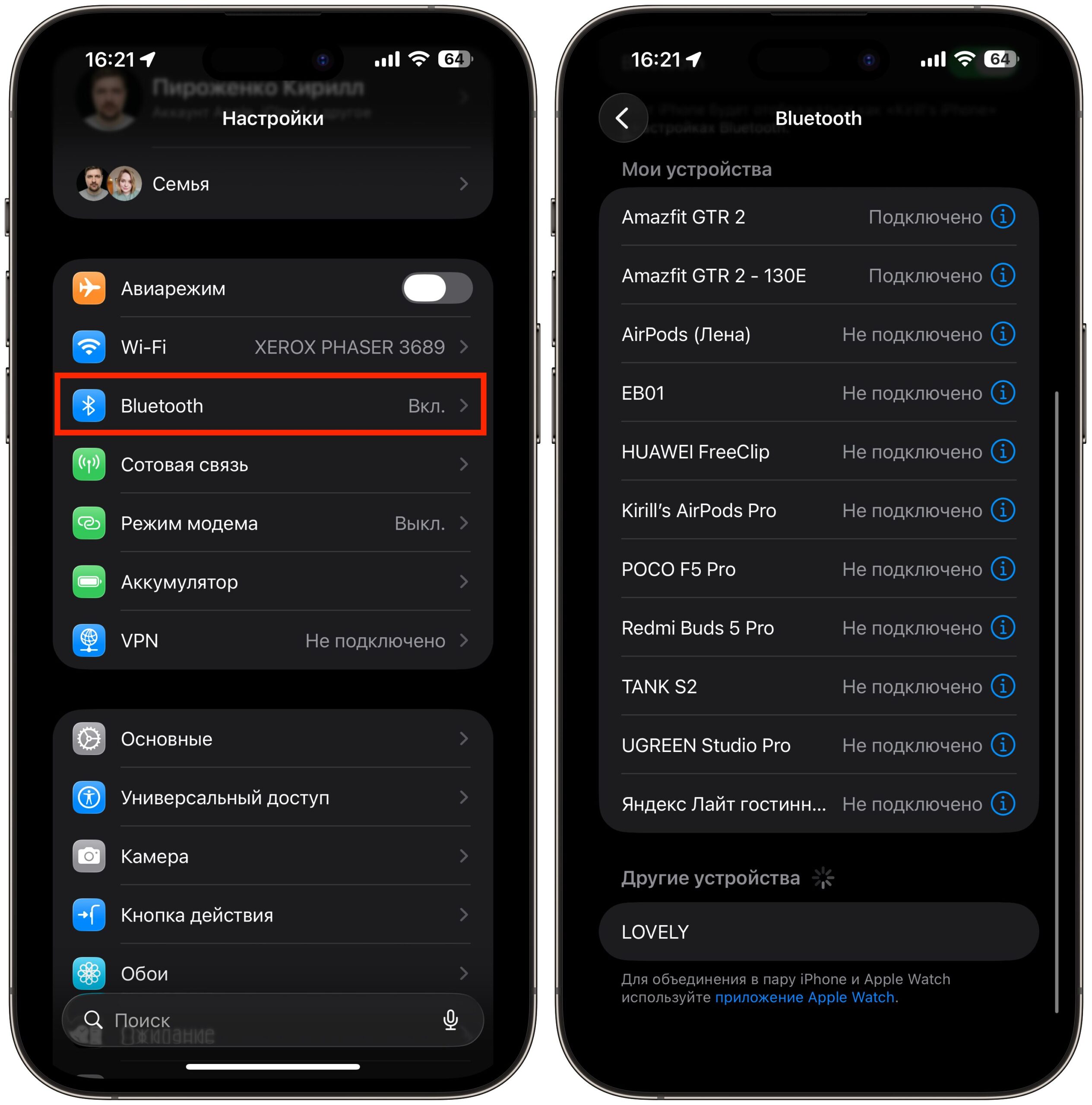 Подключение адаптера CarPlay к iPhone: пошаговая настройка. Обязательно проверьте, чтобы Bluetooth и Wi-Fi были включены. Фото.
