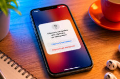 Чем отличается сброс настроек iPhone от сброса до заводских настроек. Фото.
