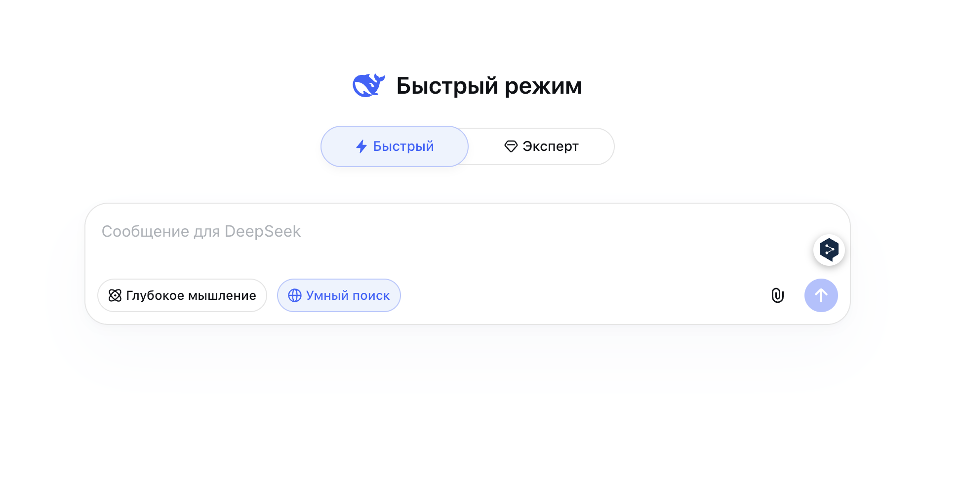 Заработал ли DeepSeek после сбоя. В настоящий момент нейронка нормально работает в России, как и раньше. Фото.