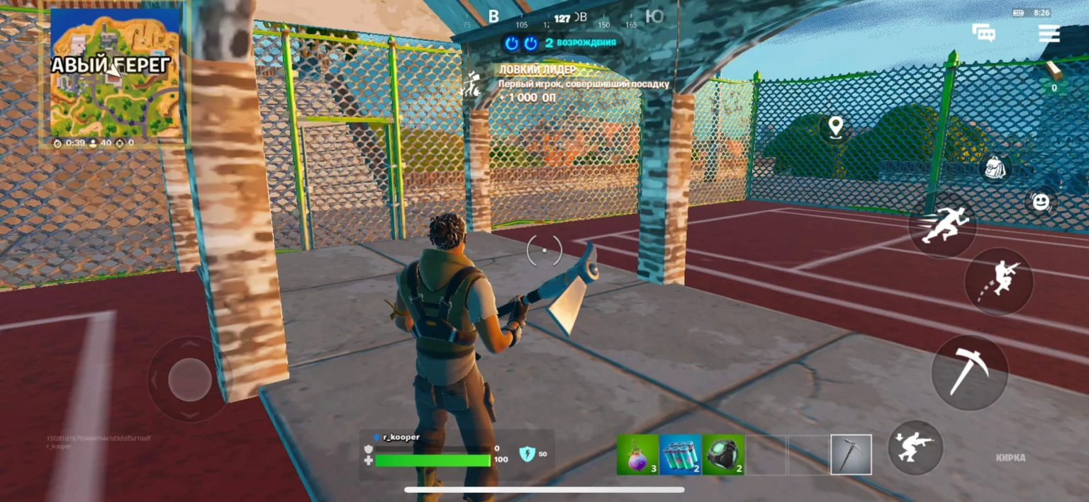Что нового в Fortnite для iOS. Можно спокойно гонять в стрелялку и наслаждаться процессом. Фото.