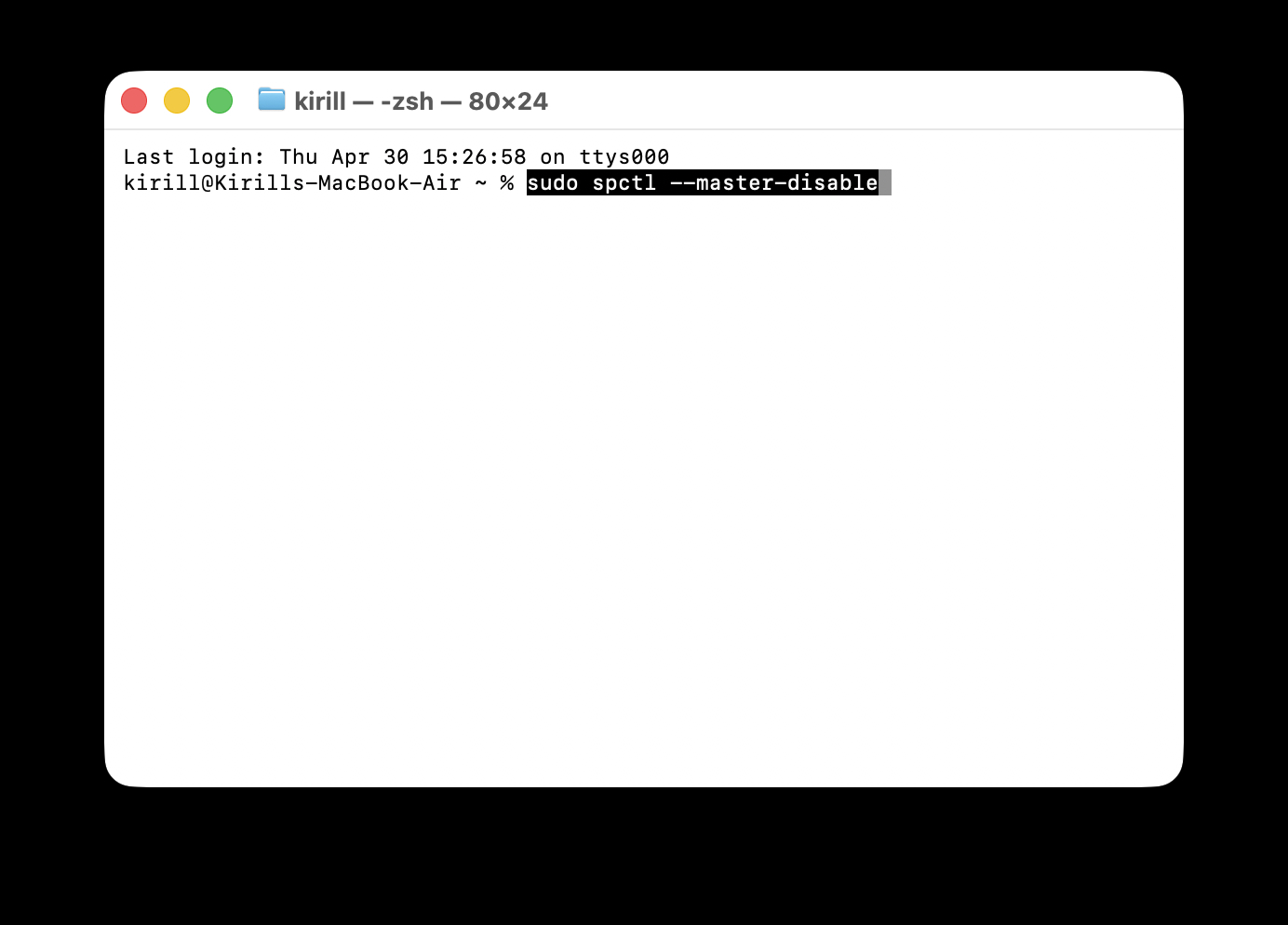 Как отключить Gatekeeper через Терминал на Mac. Gatekeeper отключается через Терминал одной командой. Фото.