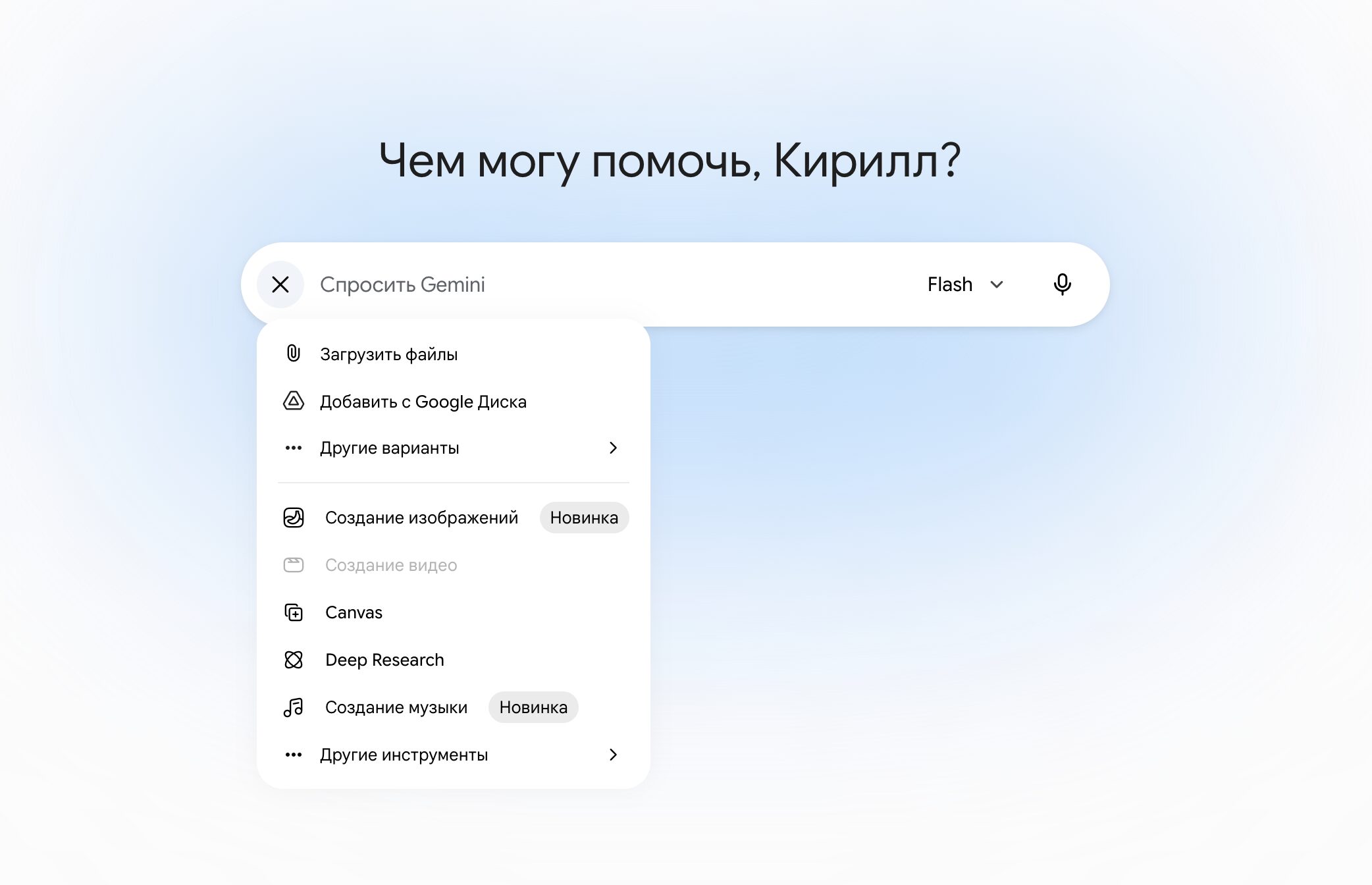 Цена Gemini Omni и как получить доступ. К сожалению, создание видео доступно только платным подписчикам. Фото.