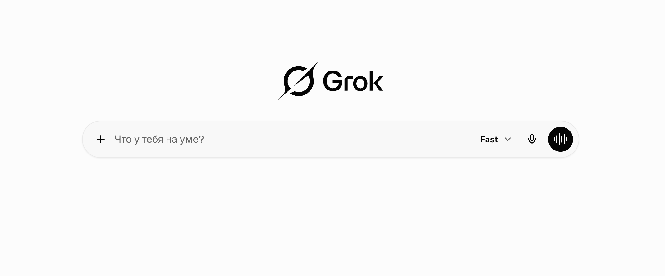 Как открыть Grok в России без VPN. Grok тоже получилось включить без VPN. Фото.