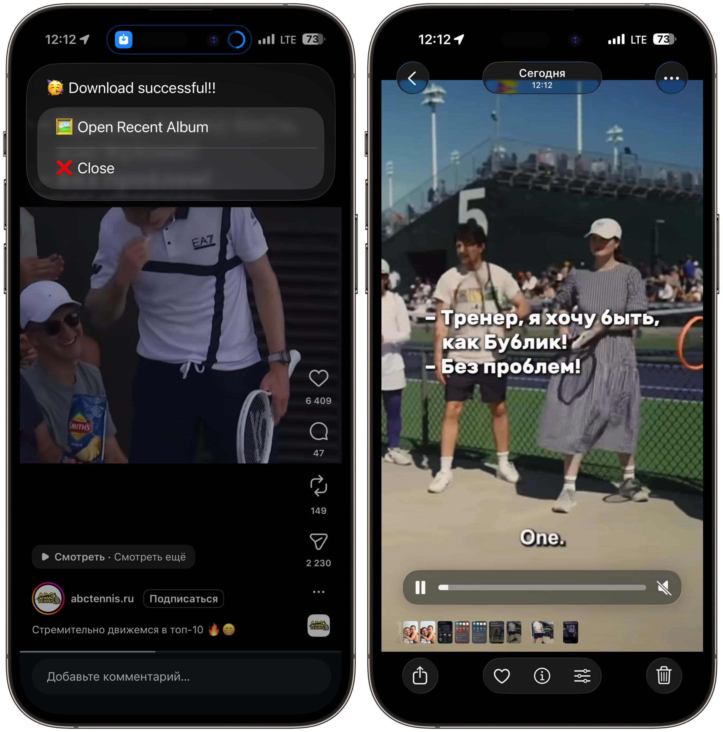 Как сохранить ролик из Instagram* в Фото на iPhone. Видео сразу окажется в галерее iPhone. Фото.
