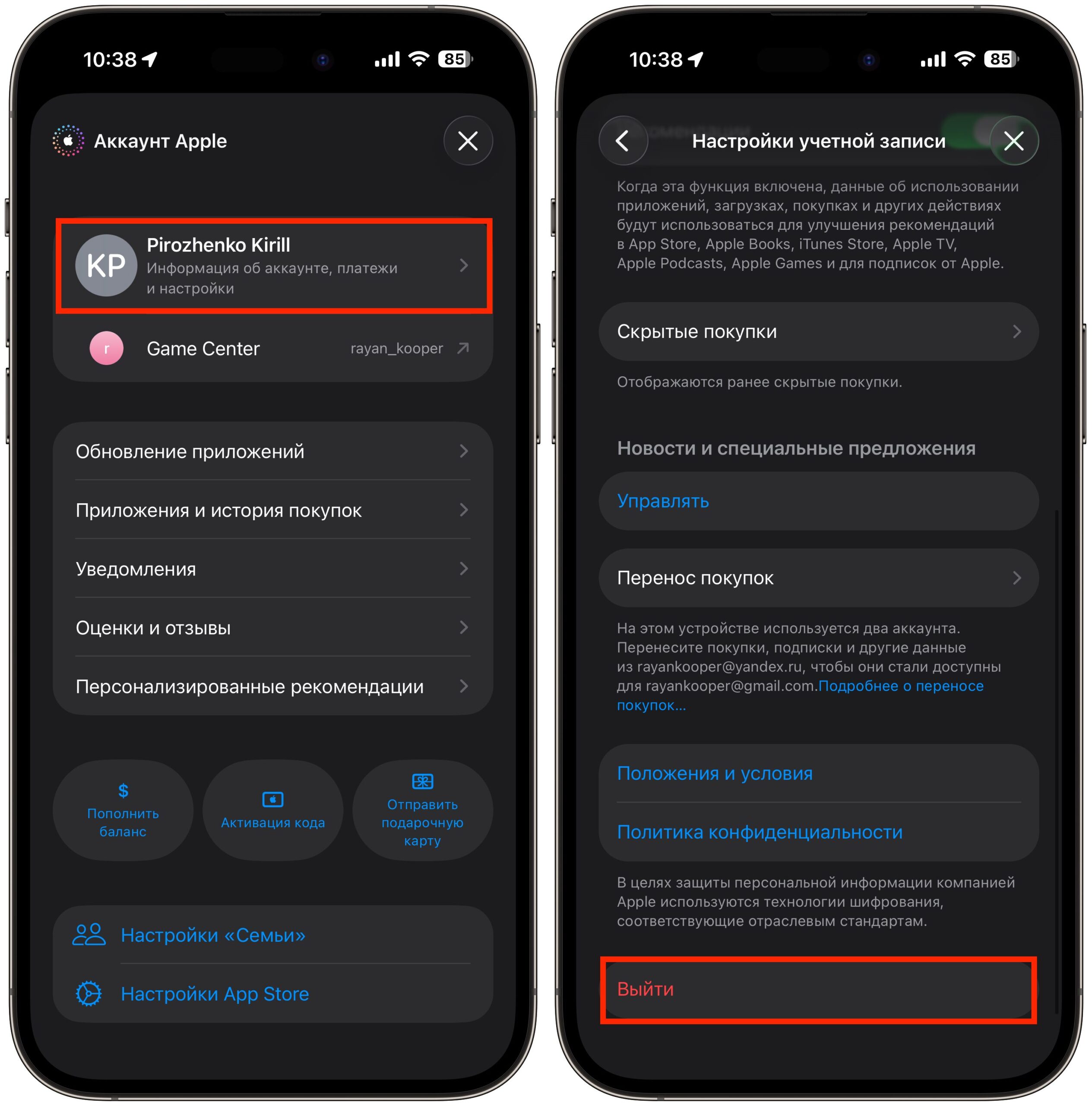 Почему Instants нет в российском App Store и как его установить. Смените аккаунт в App Store на американский. Фото.