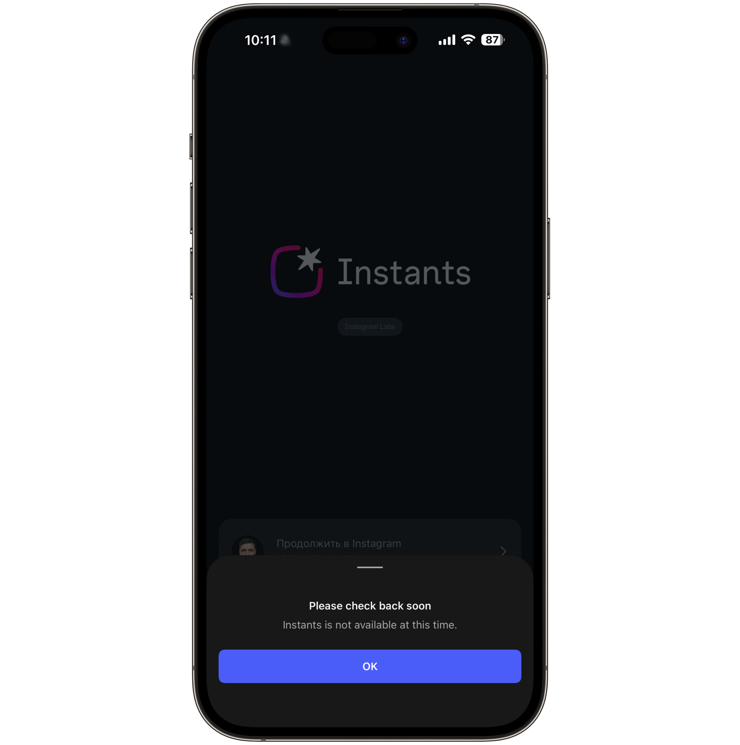 Почему Instants нет в российском App Store и как его установить. Сервис пускал внутрь, позволял сделать фото, но после этого вылетал с ошибкой. Фото.