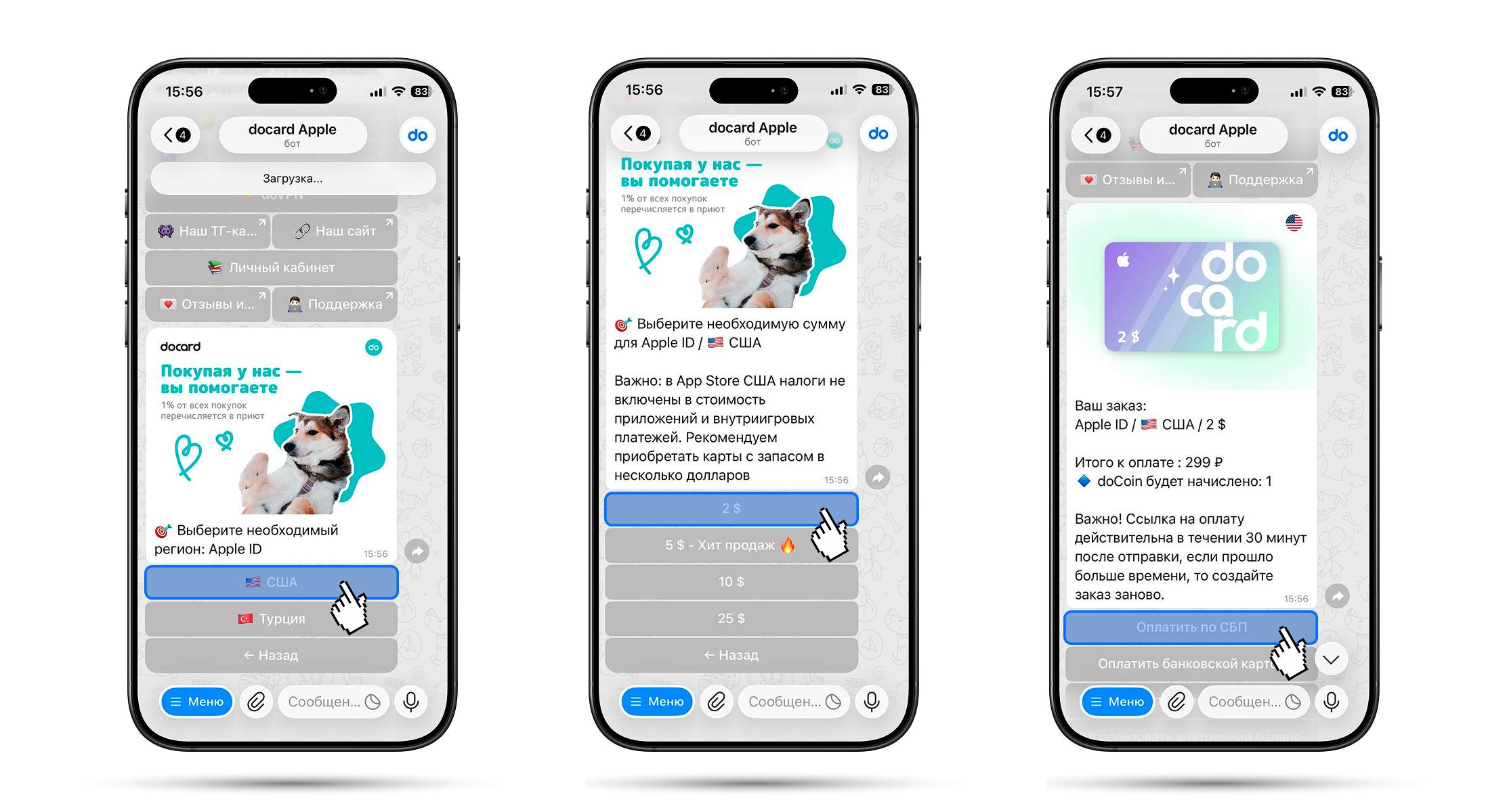 Как купить подарочную карту App Store. Выбираем регион и номинал, оплачиваем, радуемся!. Фото.
