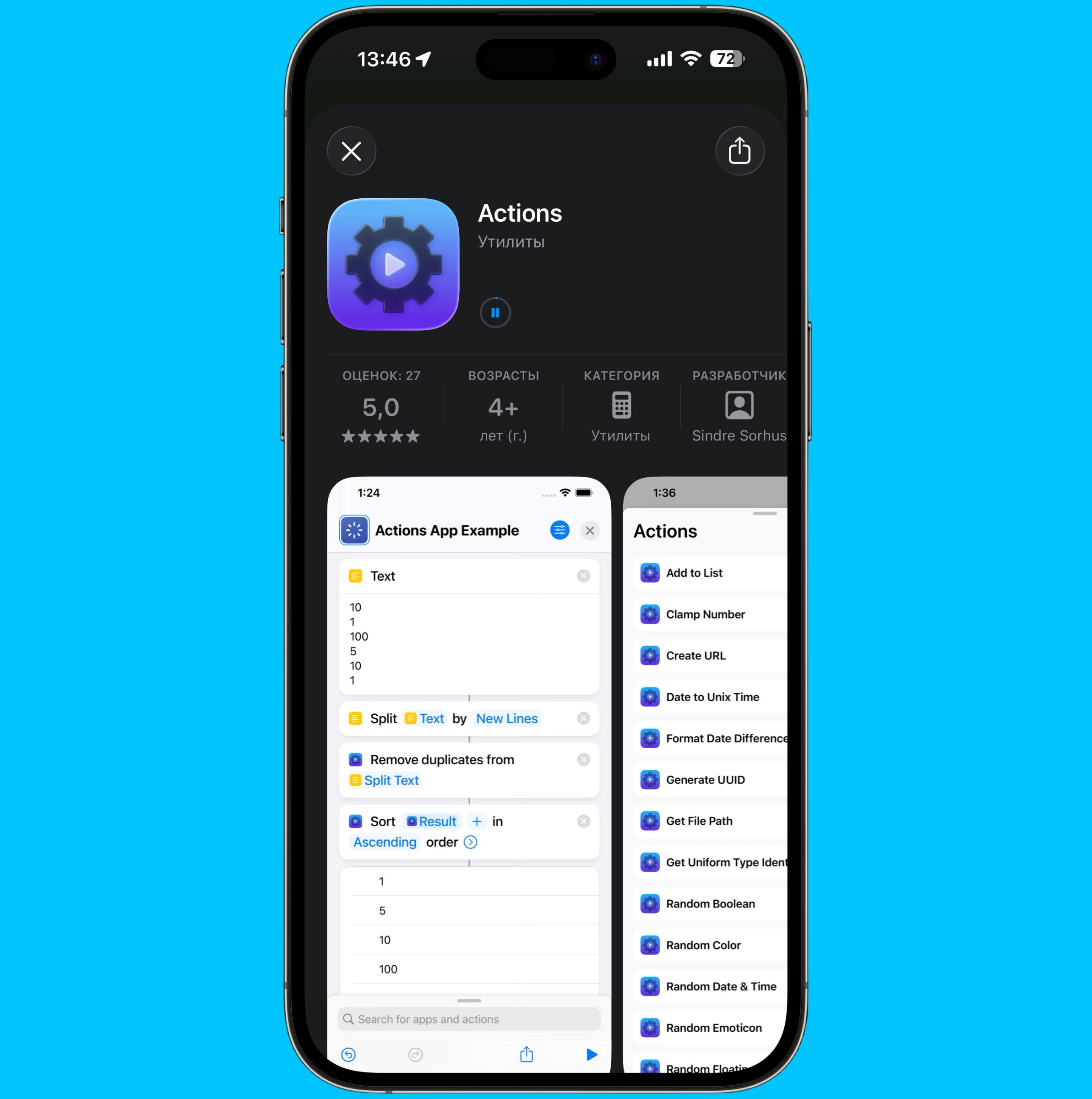 Что делать, если пропал мобильный интернет на iPhone. К сожалению, без этой утилиты ничего не получится, так что качайте. Фото.