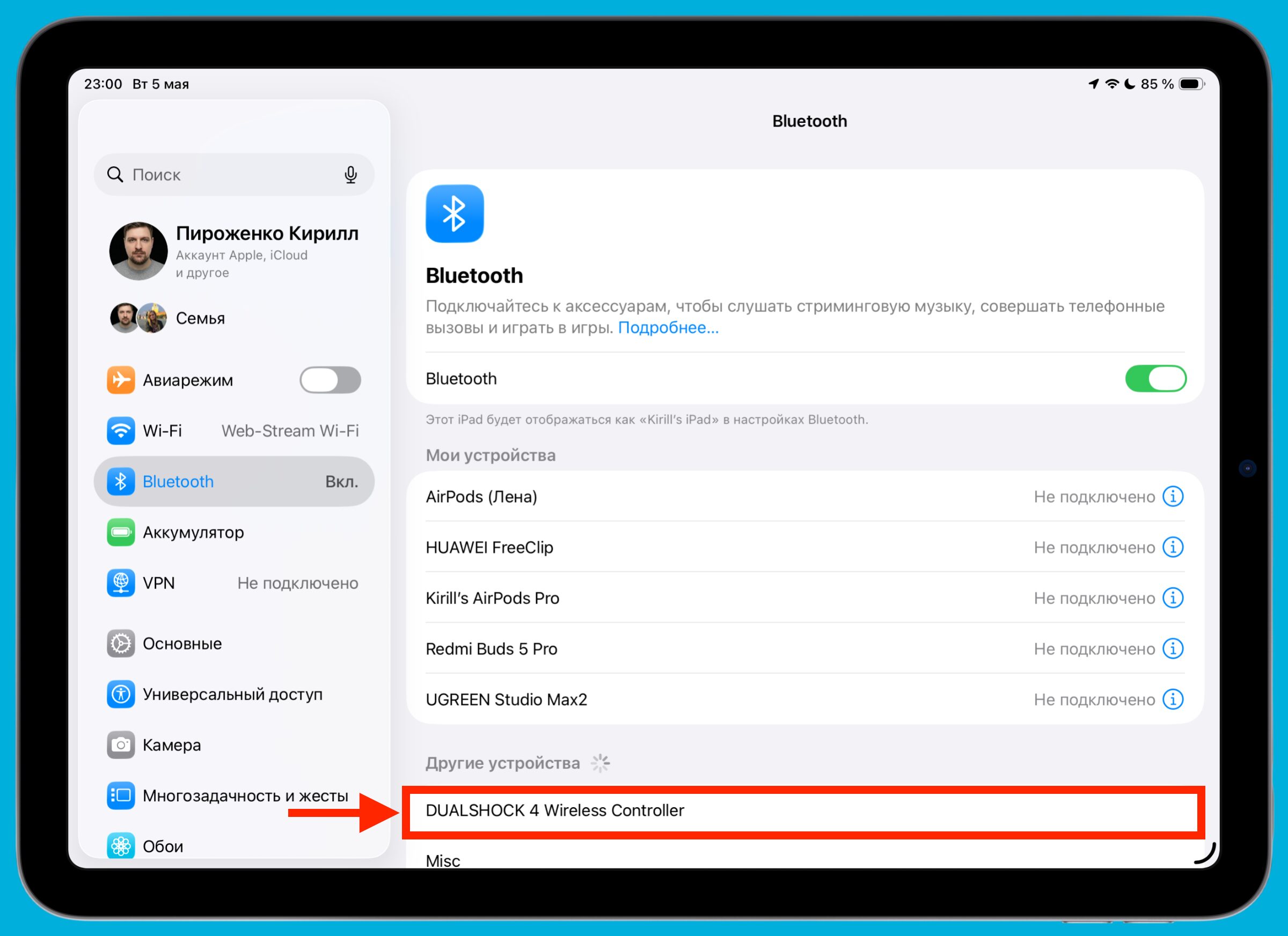 Как подключить геймпад к iPad по Bluetooth. Найдите контроллер в списке доступных устройств и нажмите на него. Фото.