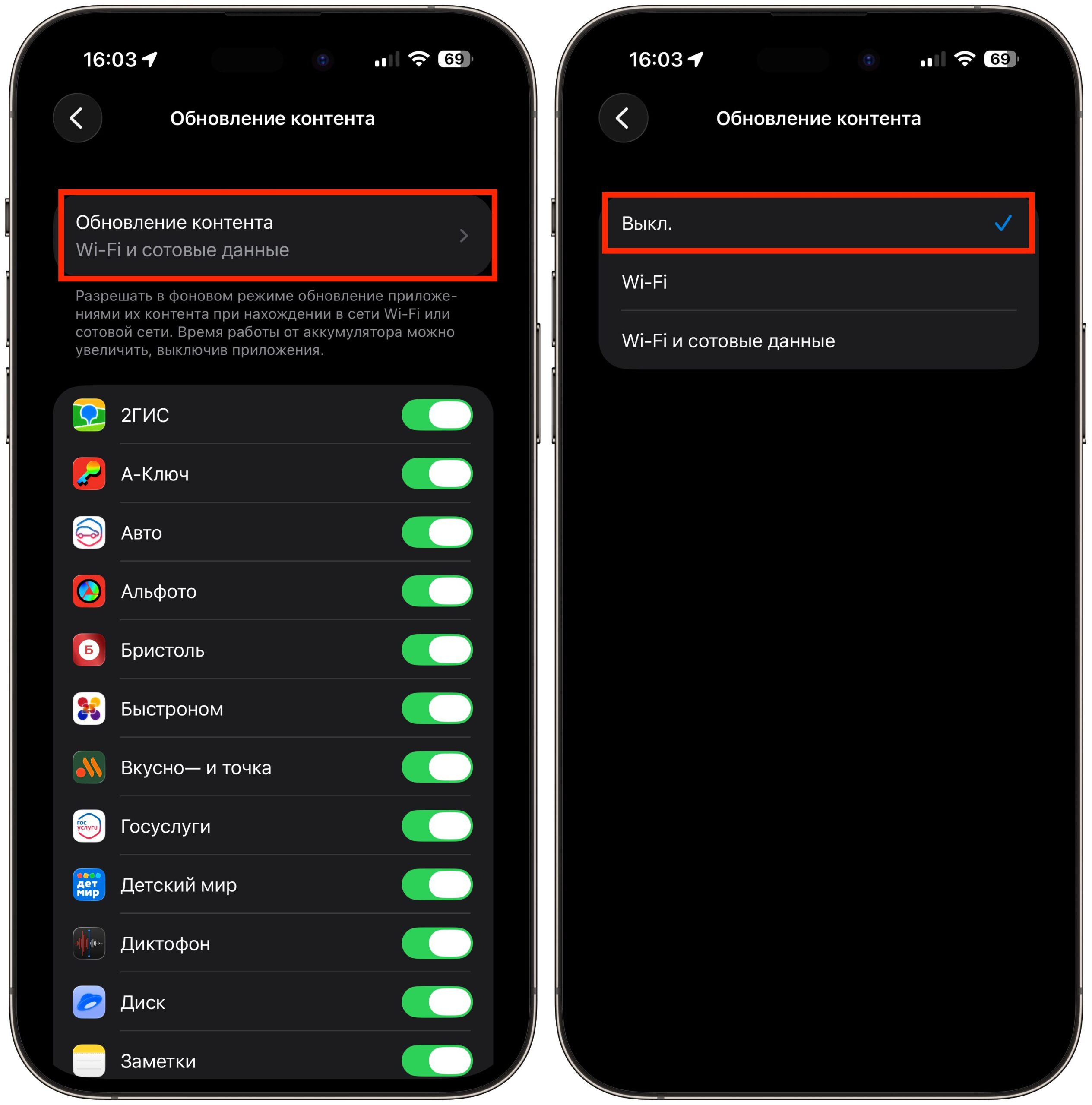 Какие функции iPhone лучше выключить сразу после включения. Одна из самых бесячих функций iPhone, которые можно смело отключать. Фото.