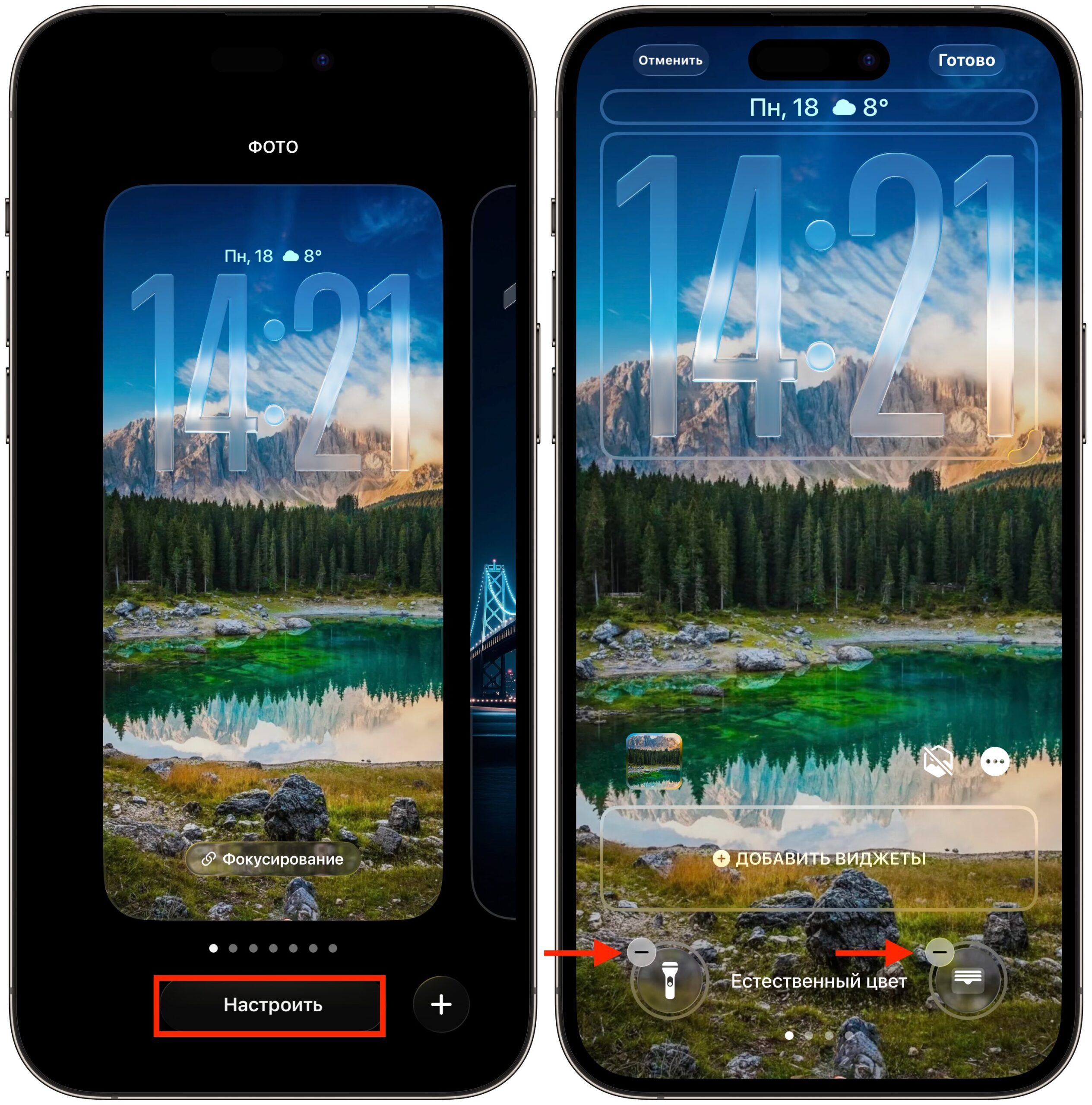 Изменить кнопки на экране блокировки iPhone. Поставьте те кнопки, которые вам удобны. Или не ставьте ничего. Фото.
