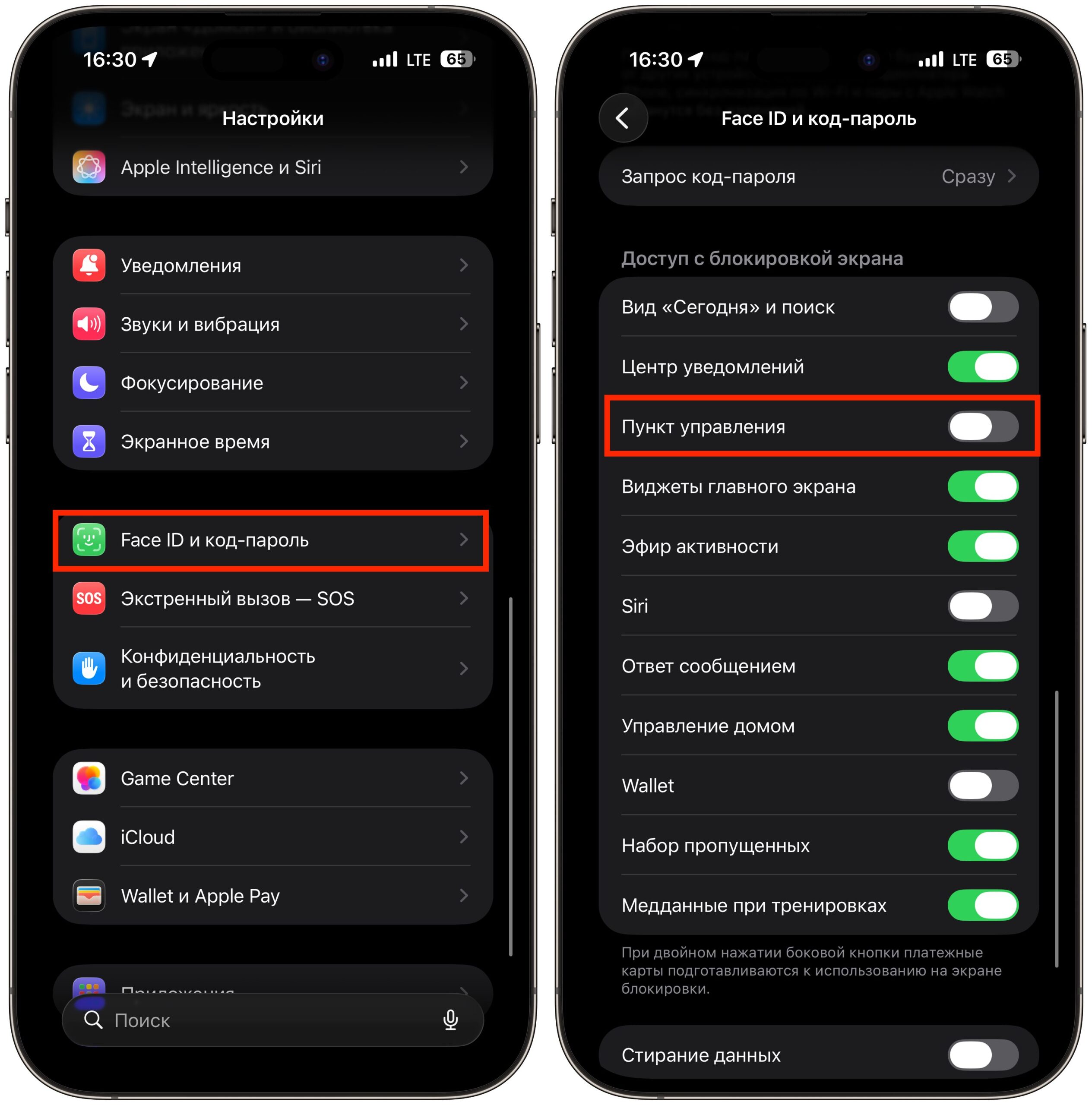 Почему eSIM лучше обычной SIM-карты при потере iPhone. Отключите этот тумблер. Фото.
