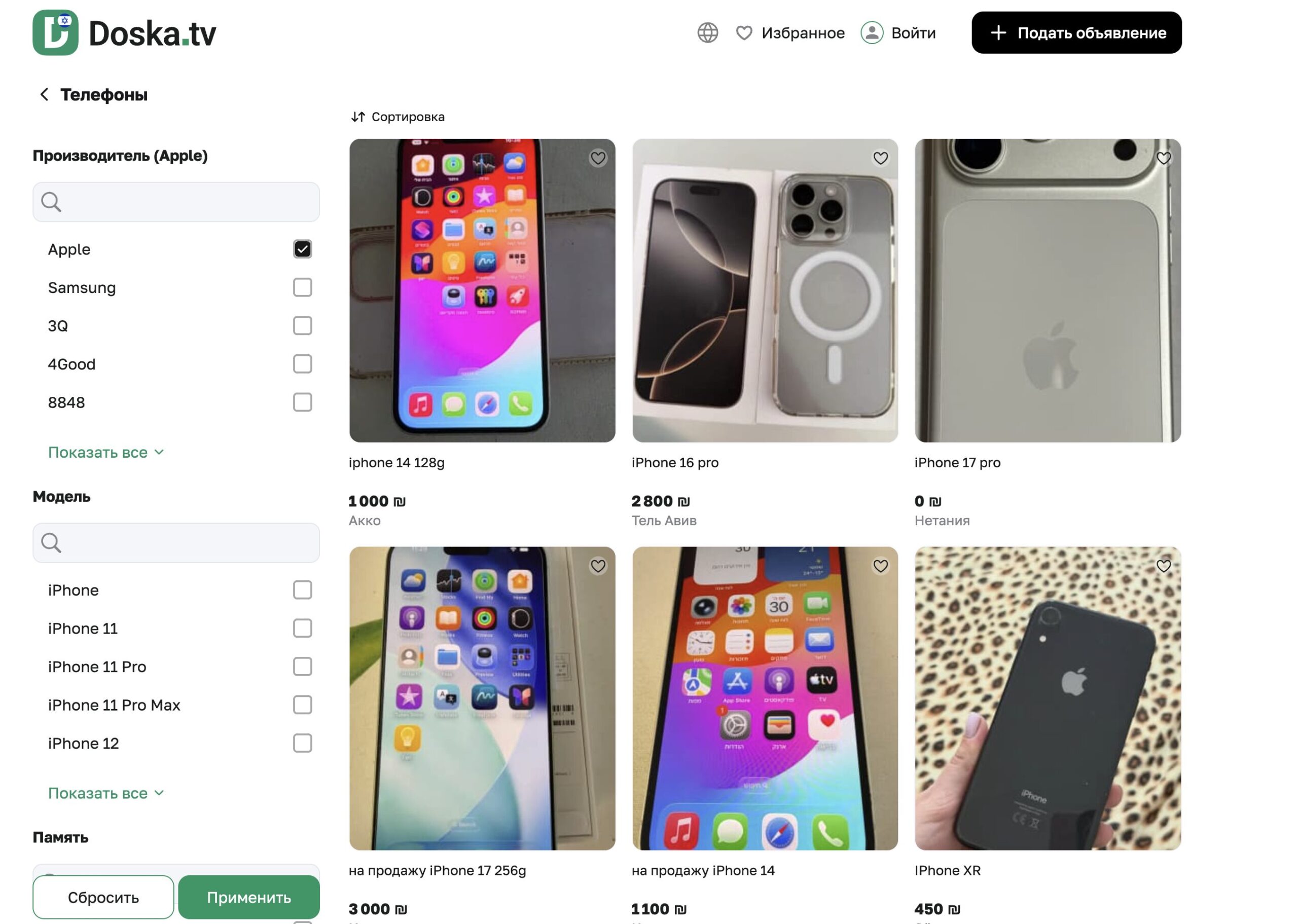 Б/у iPhone за границей. Зарубежные доски объявлений отличный способ взять iPhone в идеальном состоянии. Фото.