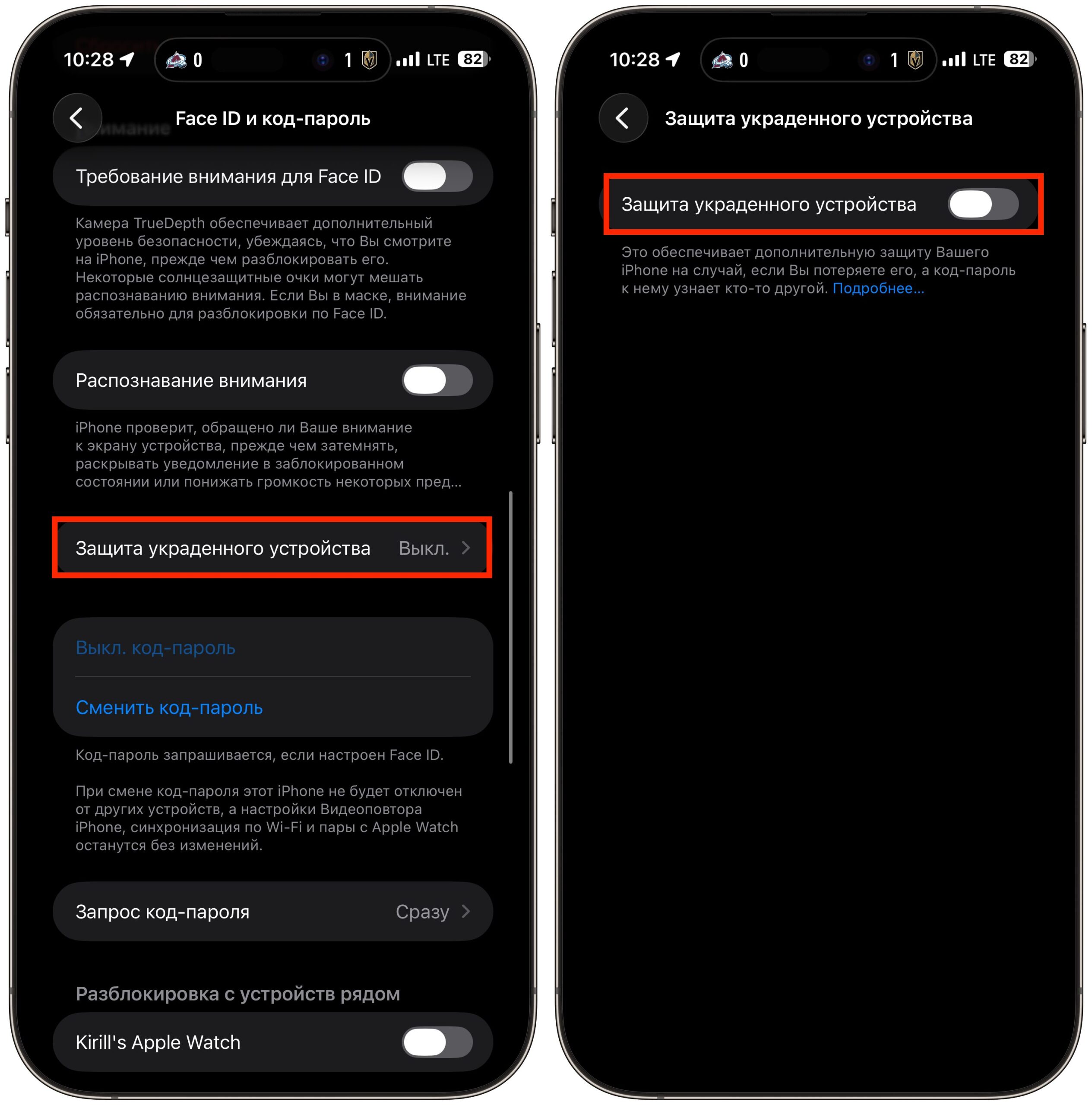 Настройки безопасности iPhone, которые стоит включить. Если включите эту функцию, то берегите Face ID. Фото.