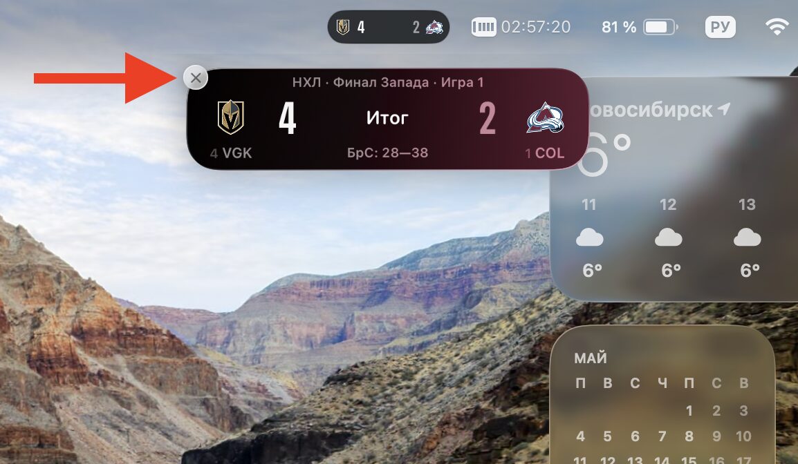 Убрать Live Activities с Mac, не отключая их на iPhone. При желании Live Activities можно закрыть в любой момент. Фото.