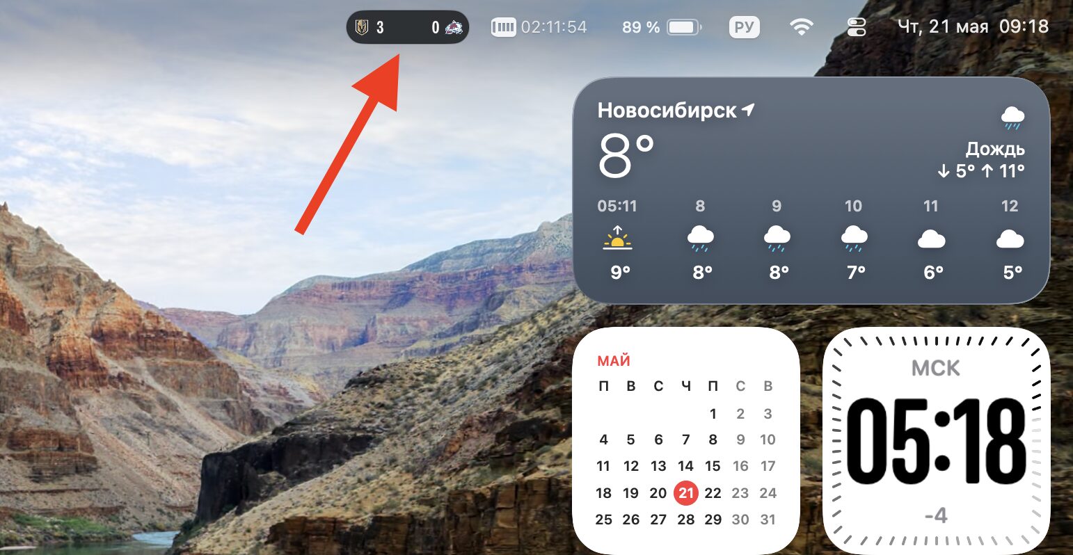 Как Live Activities из Apple Sports появились на Mac. Результат матча отображался в строке меню, и это было нереально удобно. Фото.