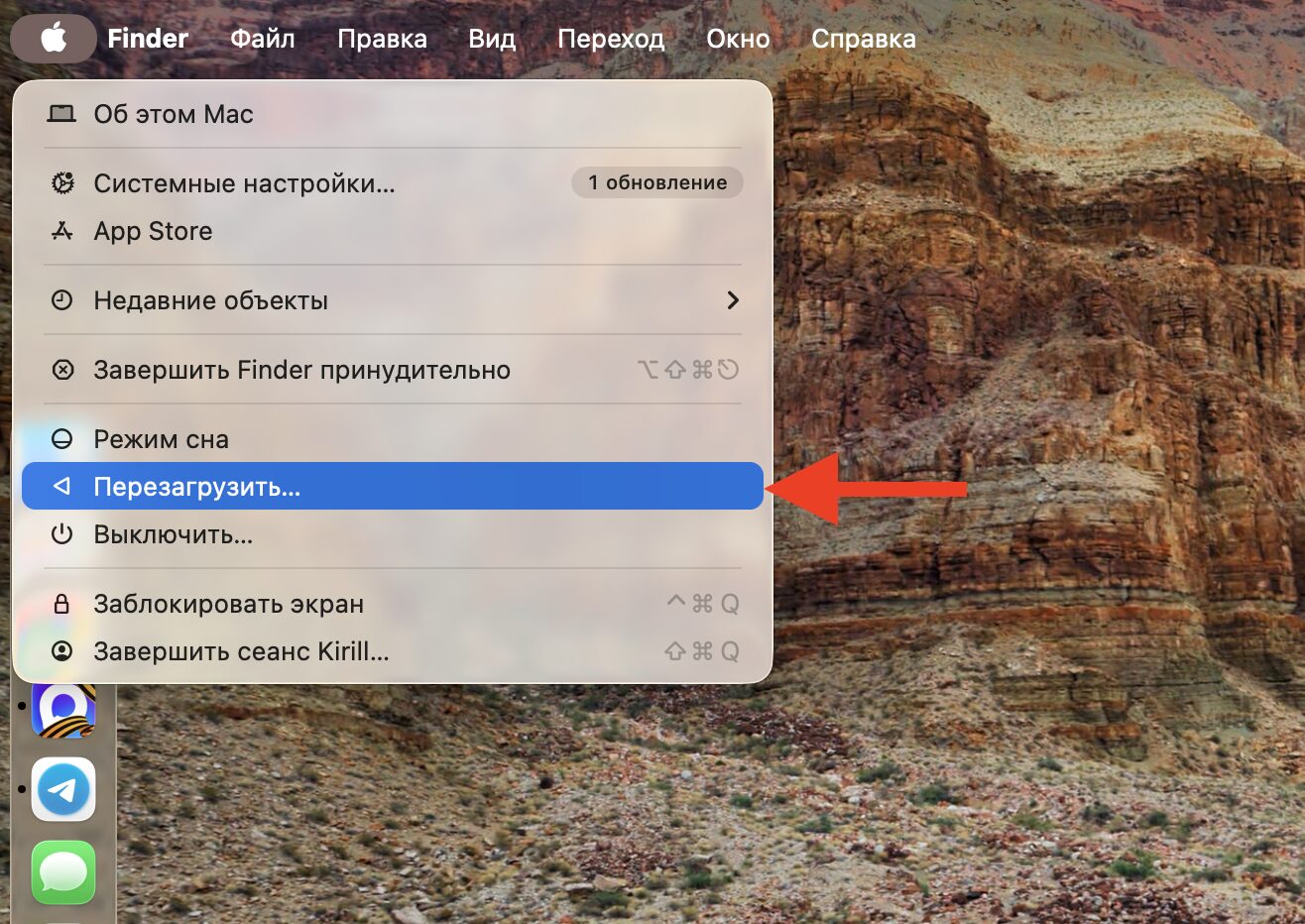 Что делать, если MacBook зависает и долго открывает приложения. Недавно перезагрузка мне реально помогла. Фото.