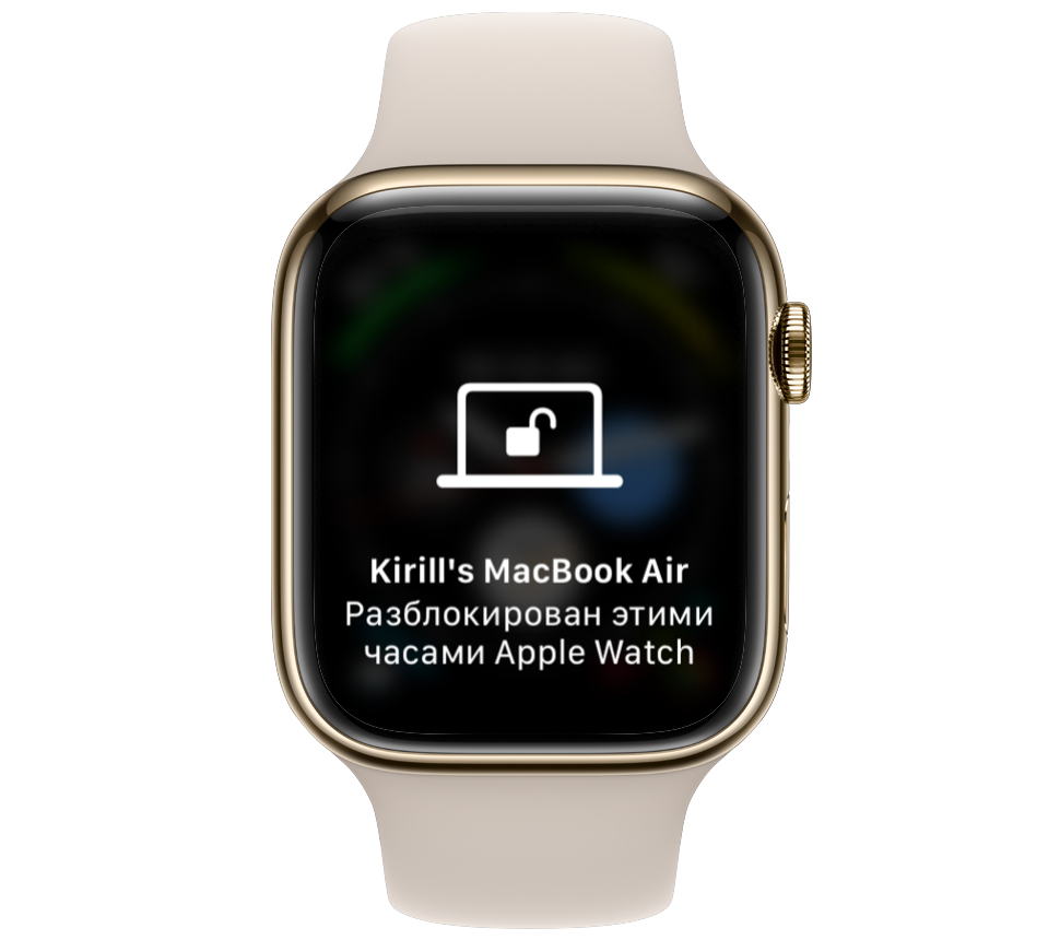 Как включить разблокировку Mac с Apple Watch. А на самих часах появится такое уведомление. Фото.