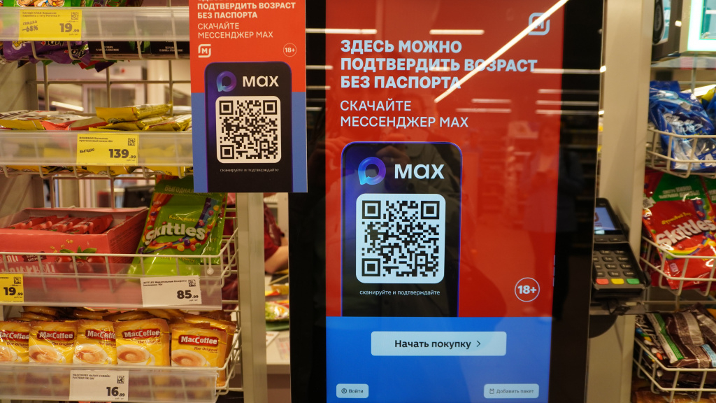 Что делать, если QR-код МАКС не считывается на кассе. Казалось бы, сканируй QR-код со смартфона кассой, и всё. Изображение: iguides.ru. Фото.