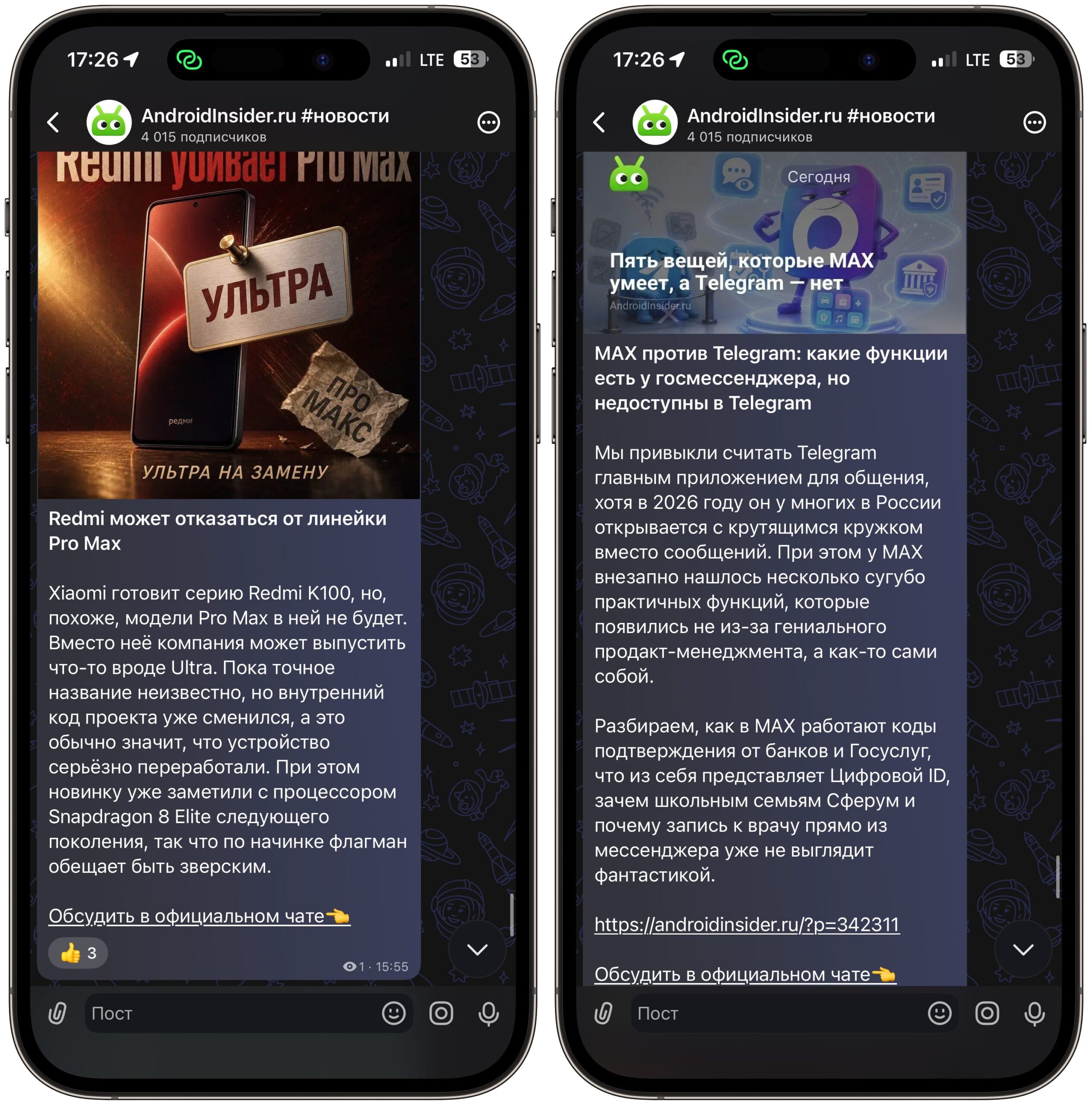 Что происходит в мире Android и новых гаджетов. В AndroidInsider.ru только самое интересное. Фото.
