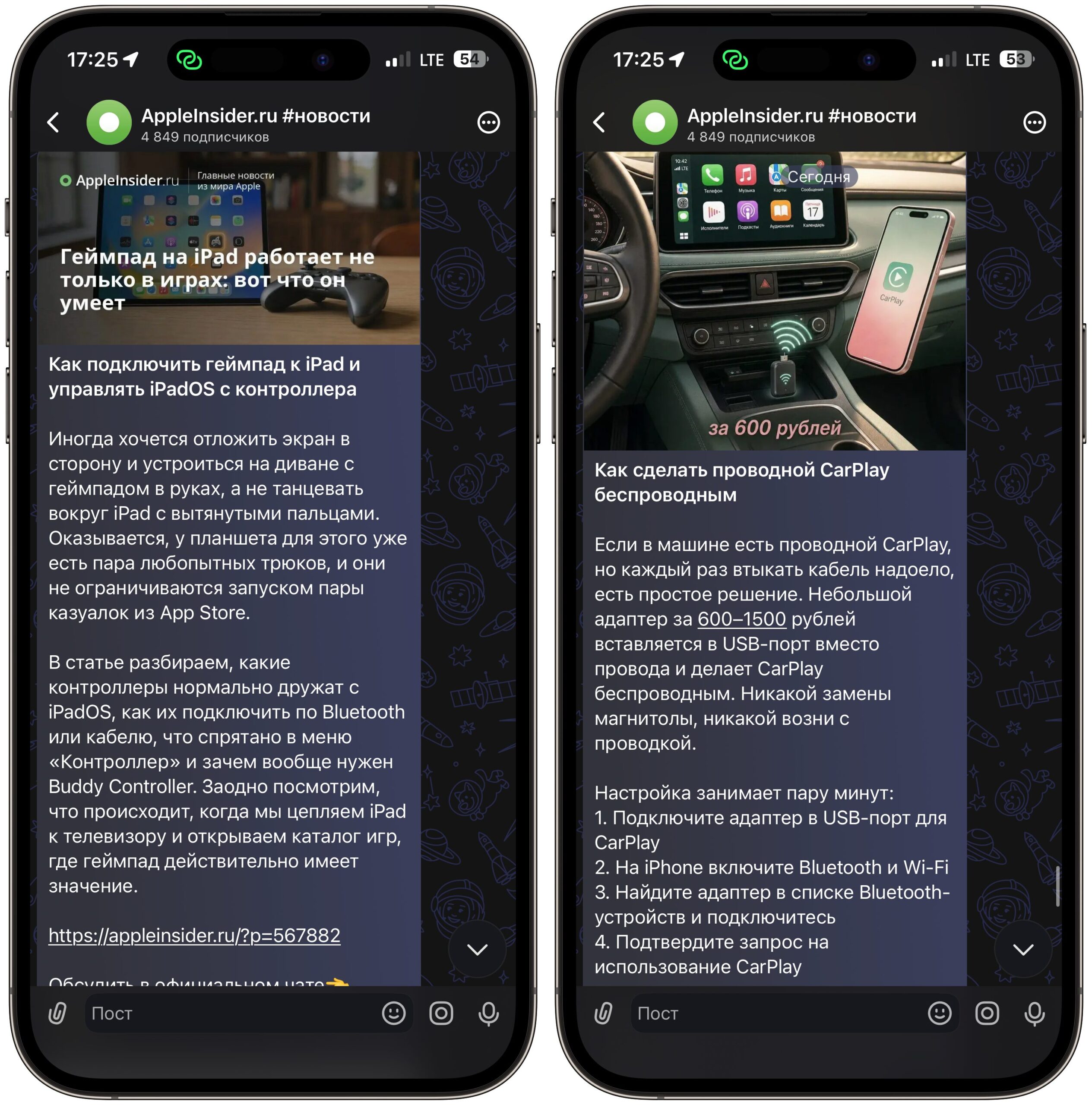Где читать новости Apple и советы для iPhone. Узнавайте все про Apple у AppleInsider.ru. Фото.