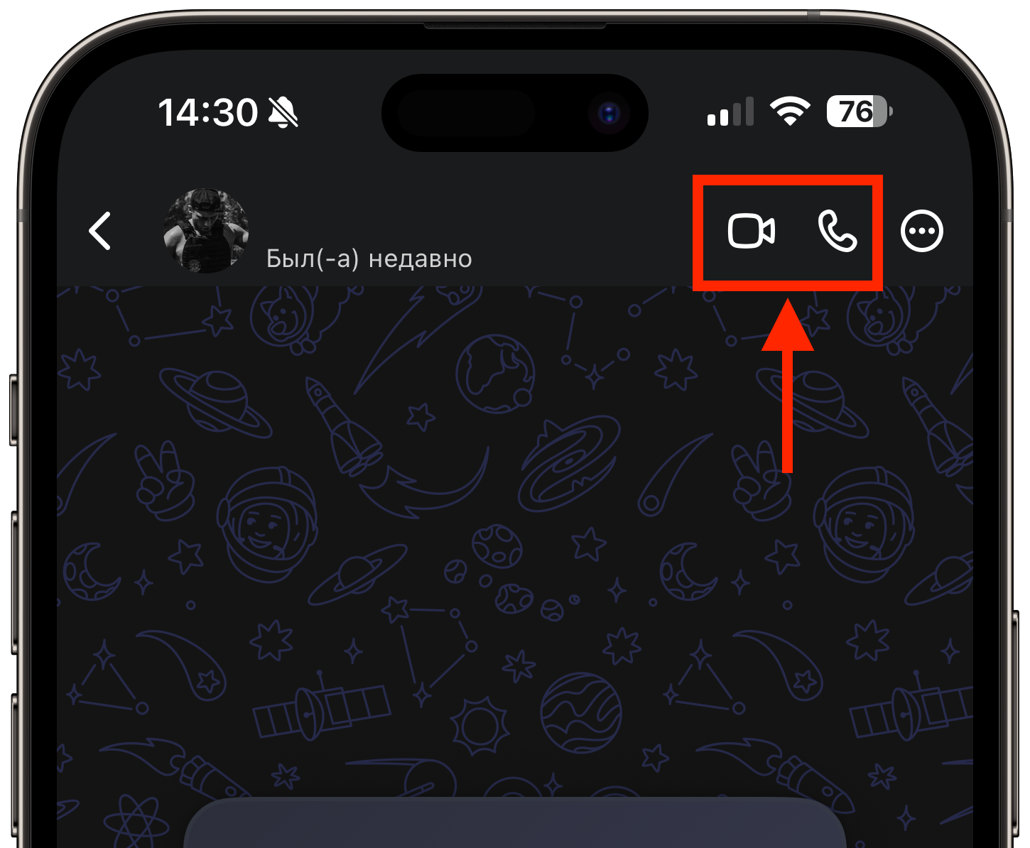 Как работают видеозвонки в МАКСе на iPhone и Android. Звонки работают практически идеально. Фото.