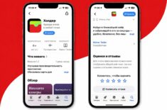 Приложение Альфа-Банка внезапно появилось в App Store — качайте Холдер на Айфон, пока не удалили. Фото.