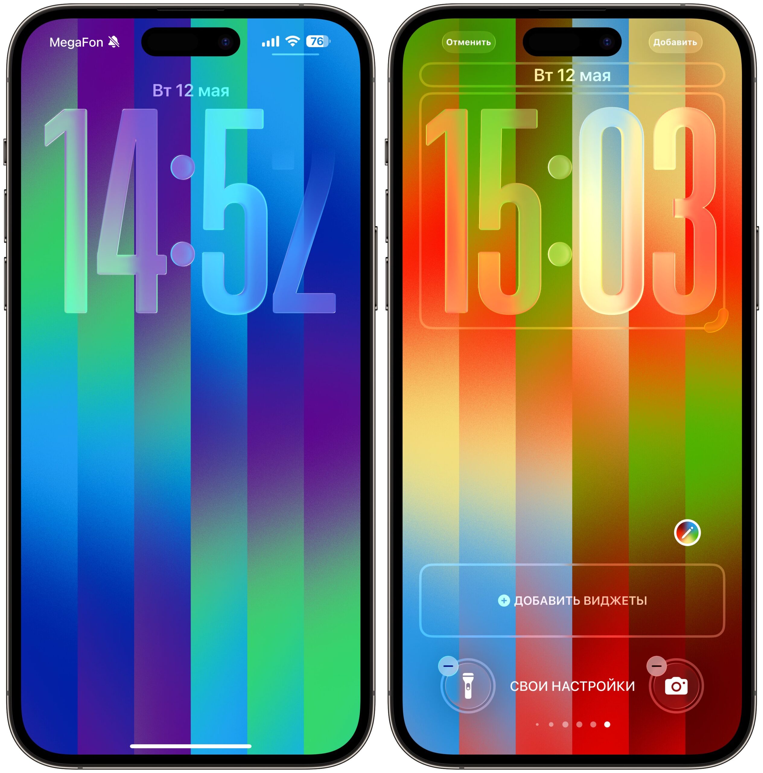 Настройка новых обоев на экране блокировки iPhone. Вы ограничены лишь вашей фантазией. Фото.