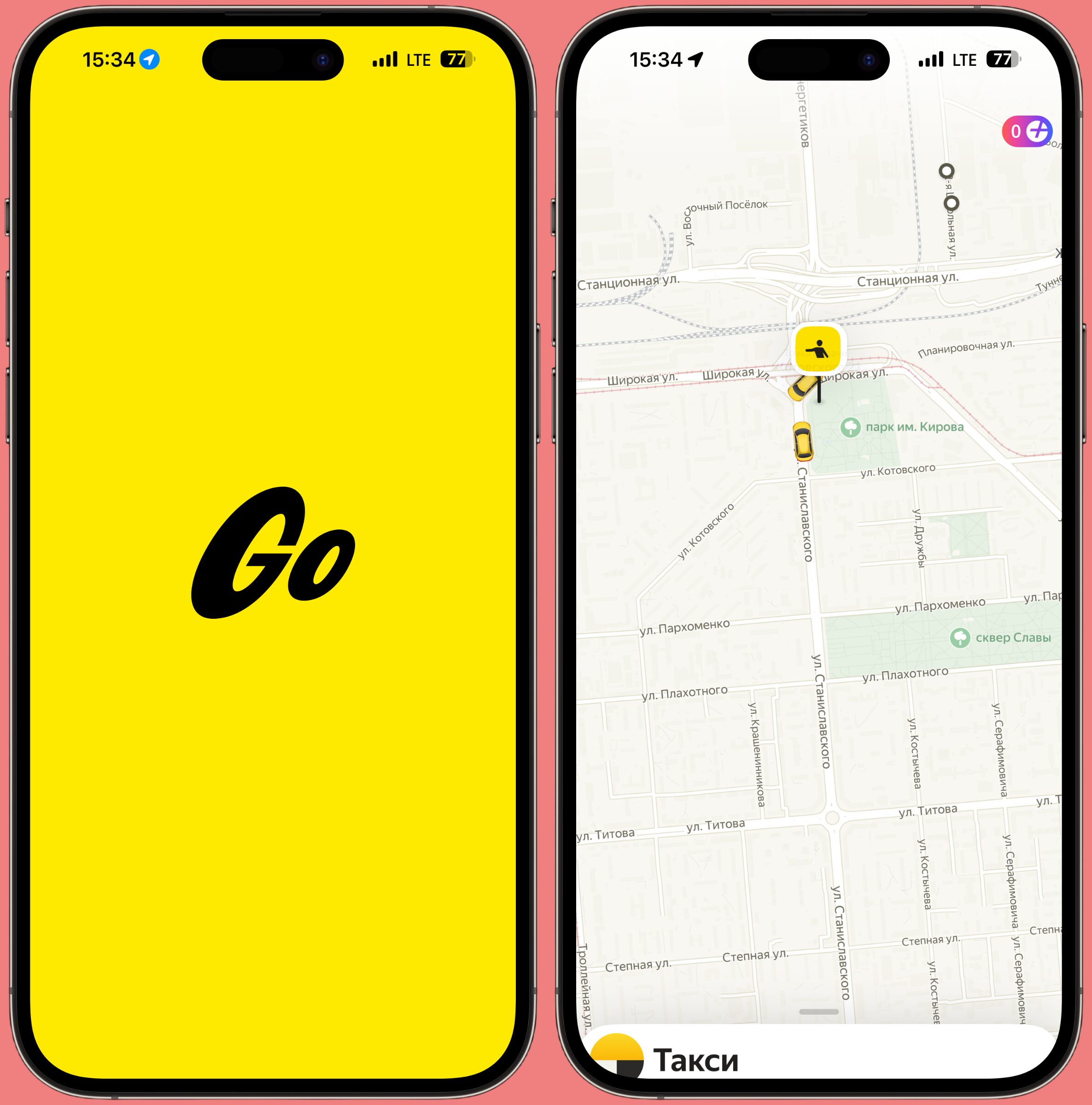 Почему не работает Яндекс Go. Яндекс Go у многих просто не работает. Фото.