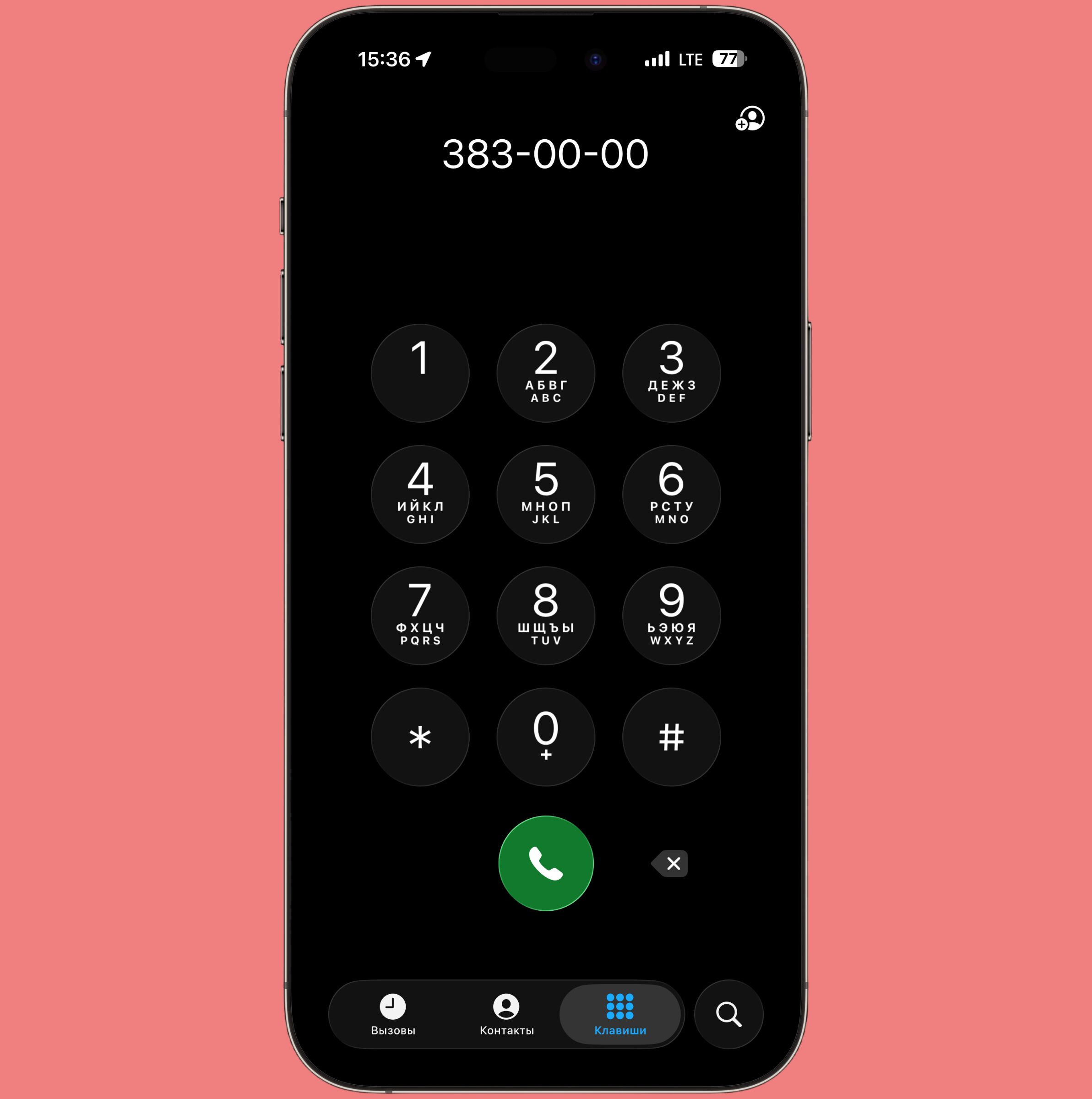 Как заказать такси по телефону. Позвоните по нужному номеру и вызовите такси. Фото.