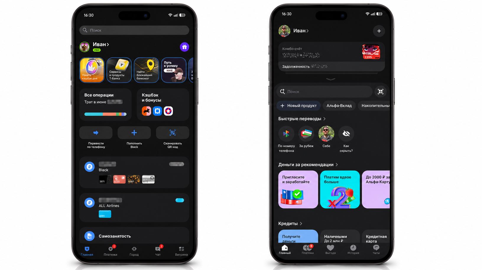 Сбер, Т‑Банк и другие банки после установки iOS 26.5.2. Банки работают, проблем нет. Фото.