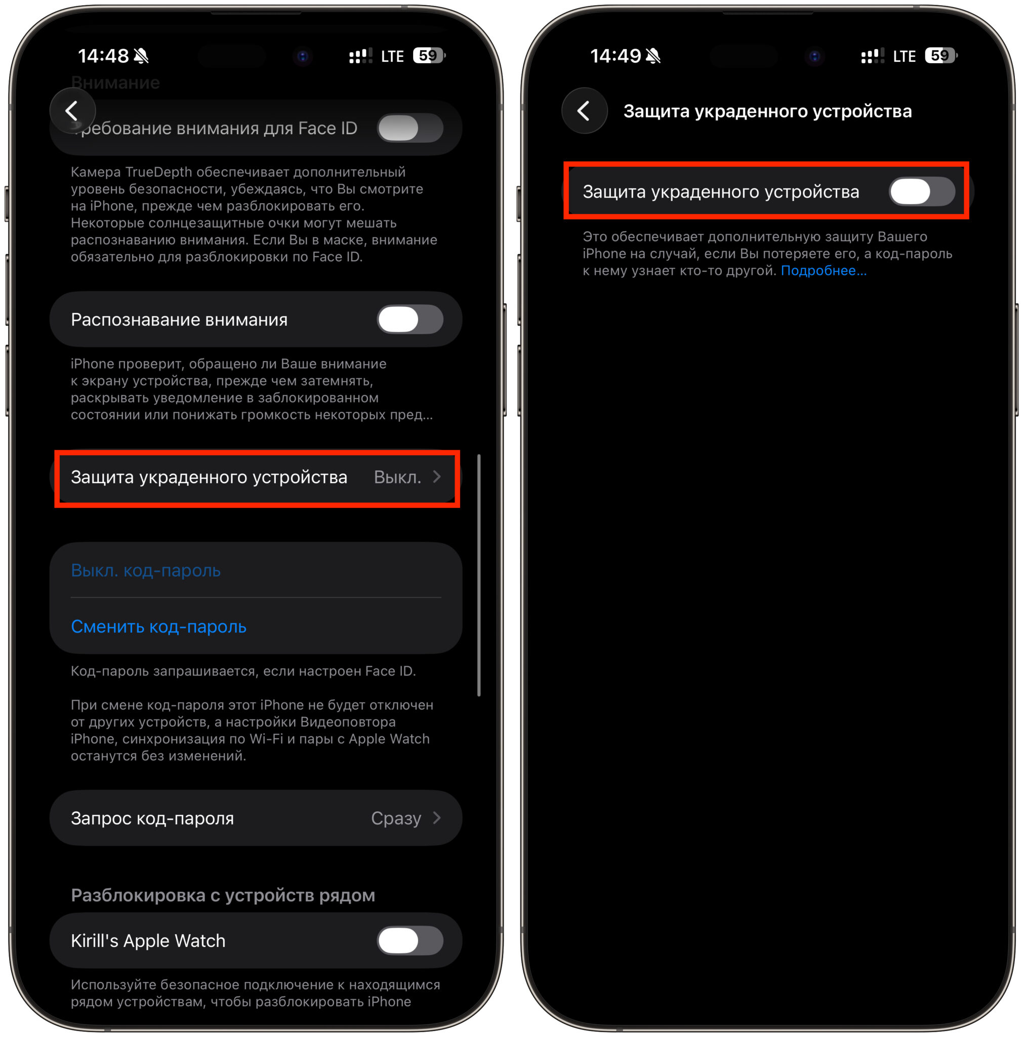 Как закрыть iPhone так, чтобы не достали ничего. Не забываем про эту функцию, но с ней будьте осторожны. Фото.