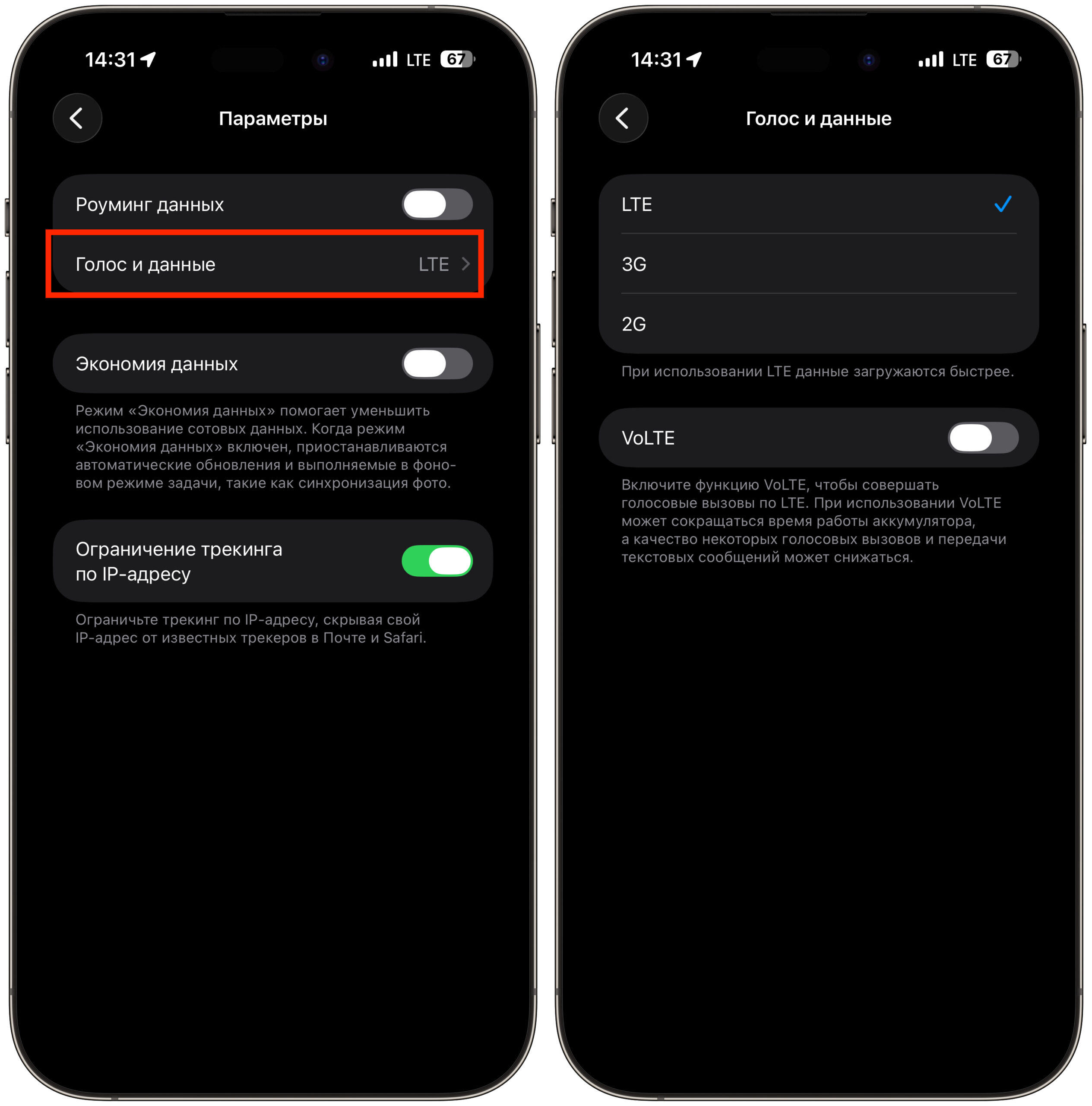 Активация 5G на iPhone: от чего зависит. Чтобы в настройках появился переключатель 5G, Apple должна разрешить его для конкретных операторов. Фото.