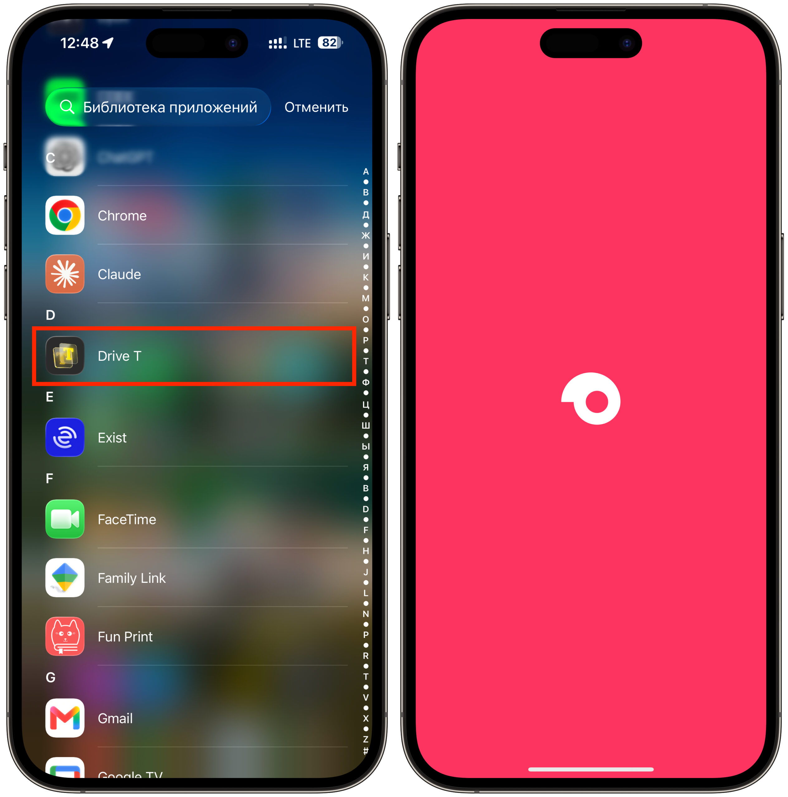 Какие приложения вылетают на iOS 27 Beta 1. К сожалению, «Самокат» и приложения Т-Банка с iOS 27 подружить не вышло. Фото.