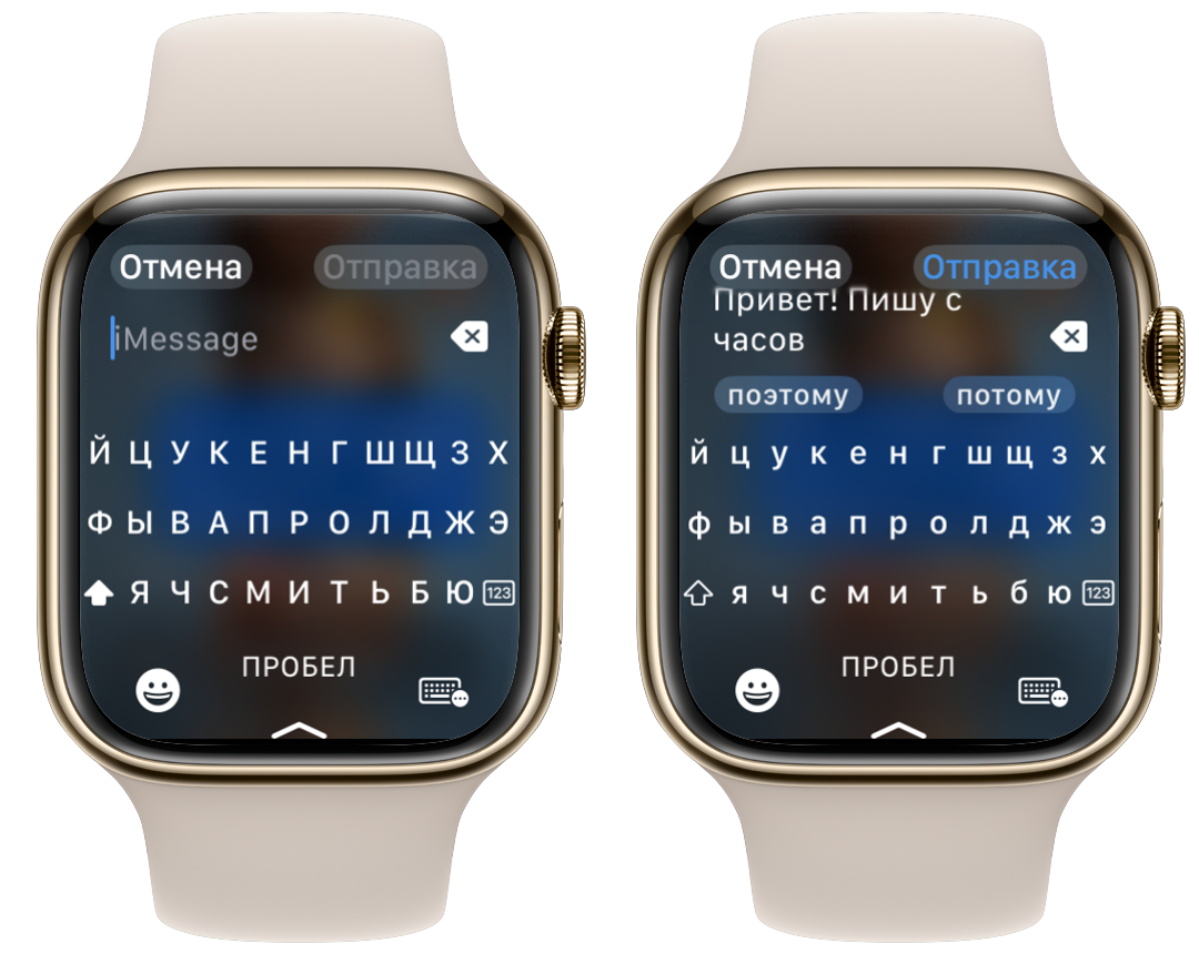 Клавиатура на Apple Watch: как вводить текст с часов. Неожиданно для меня клавиатура оказалась удобной. Часто на ходу или в транспорте даже не достаю смартфон для ответа. Фото.