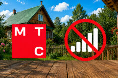 Я купил eSIM в МТС и сутки сидел без связи — что я сделал не так. Фото.