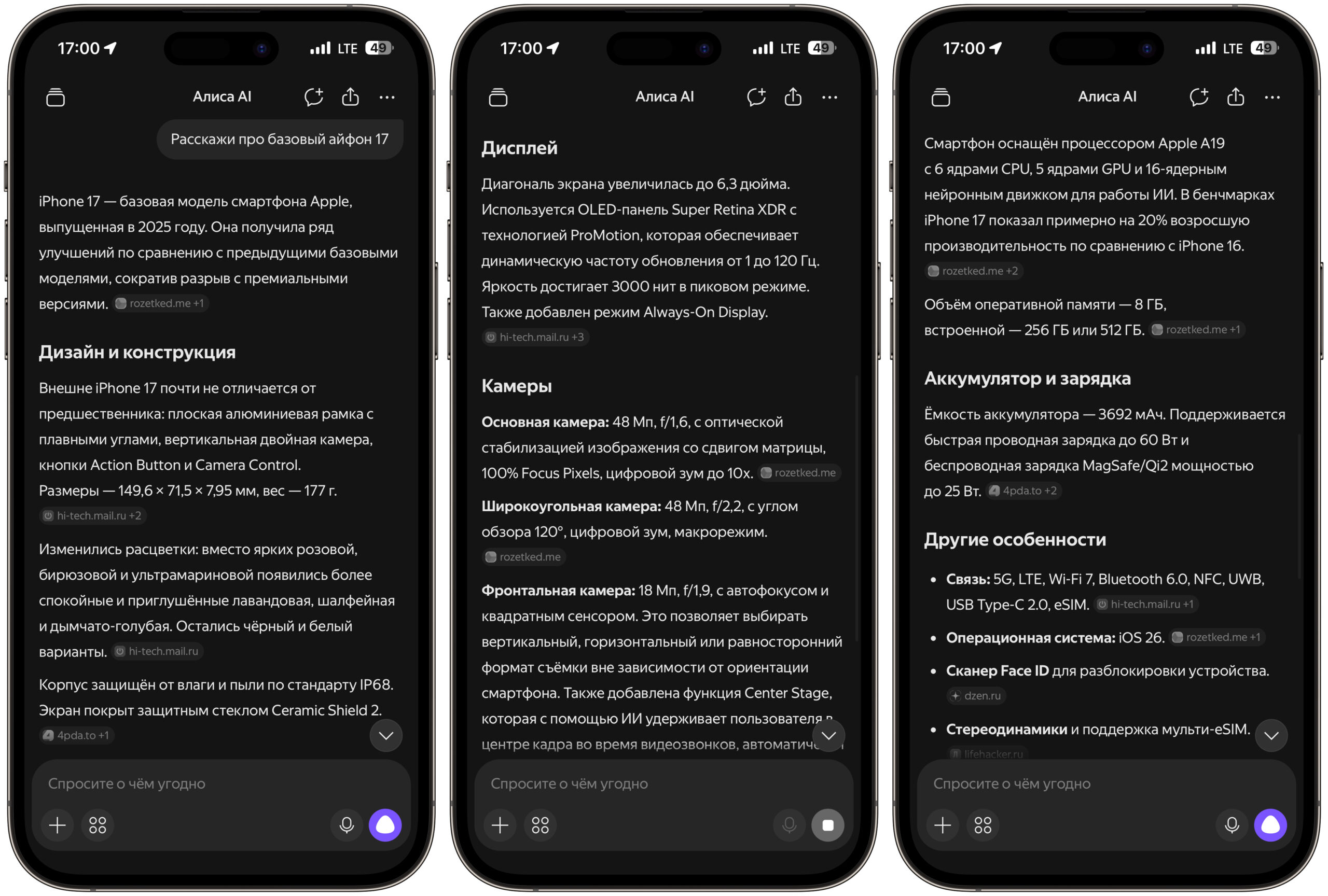 GigaChat или YandexGPT: что выбрать для русского языка. Вот запрос и ответ, который дала Алиса. Фото.