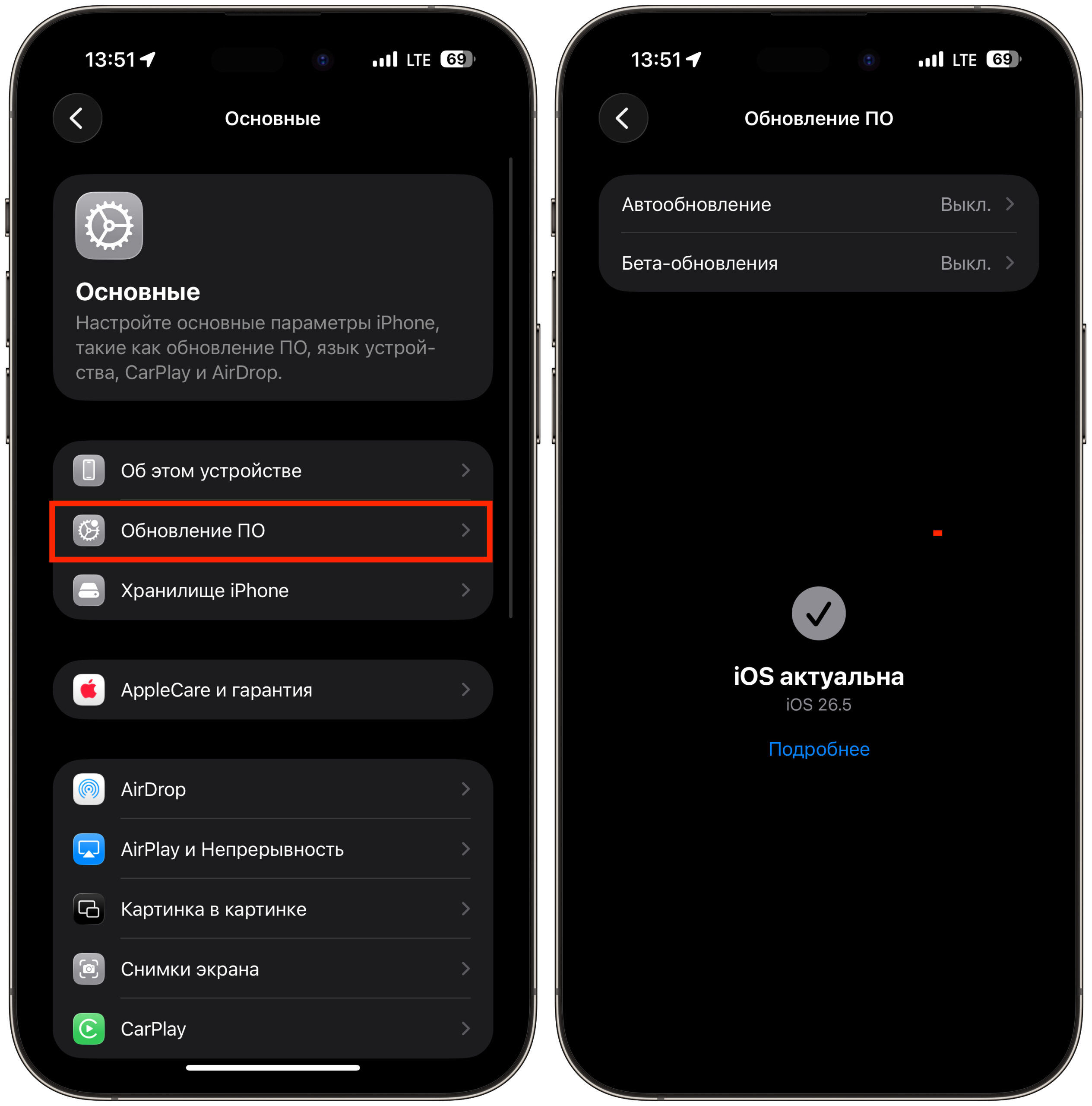 Как защитить iPhone от взлома через iMessage. Обязательно обновляйте айфон. Фото.