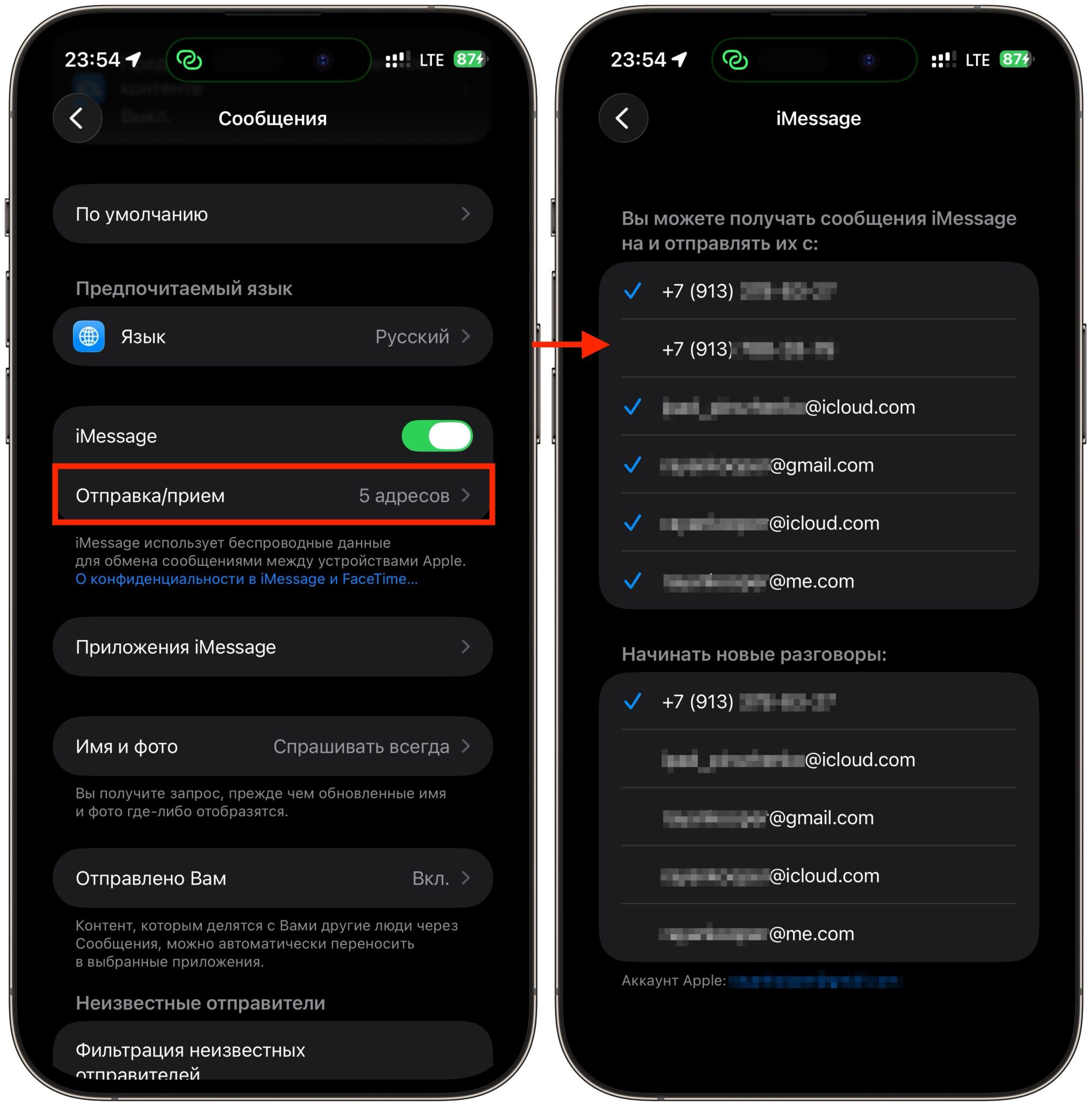 Как пользоваться iMessage без номера телефона. Просто снимите галочку с номера и переписывайтесь с email. Фото.
