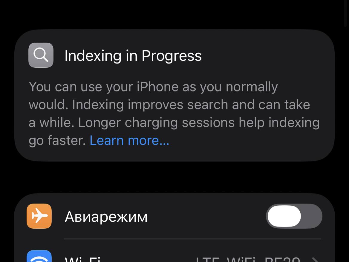 Что значит Indexing in Progress на iPhone. Вот так выглядит баннер на iPhone. Фото.